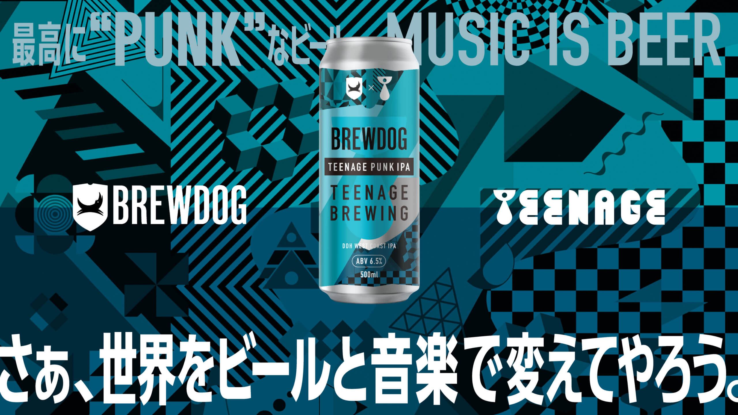 Teenage Punk IPA