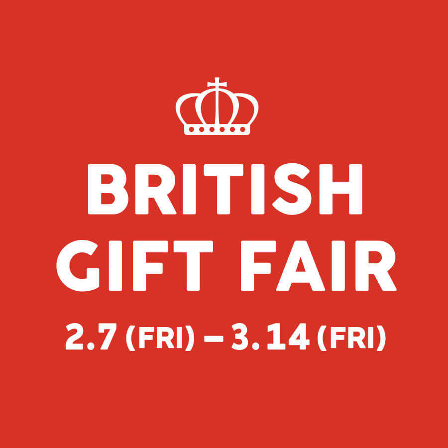 BRITISH GIFT FAIR | ブリティッシュギフトフェア