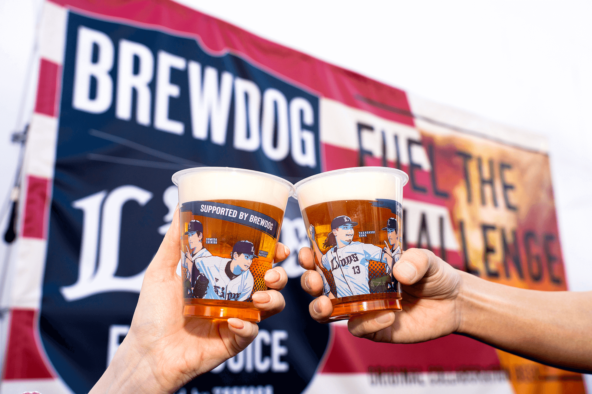 BREWDOGが世界初のプロ野球チームとコラボレーション＞埼玉西武ライオンズ応援専用ベースボールビア「Lions ELVIS（ライオンズ エルビス）」誕生。
