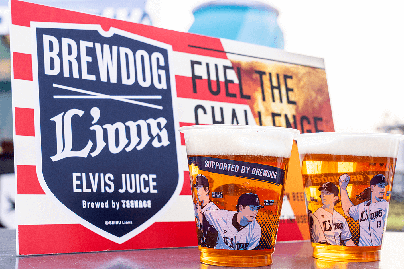 BREWDOGが世界初のプロ野球チームとコラボレーション＞埼玉西武ライオンズ応援専用ベースボールビア「Lions ELVIS（ライオンズ エルビス）」誕生。
