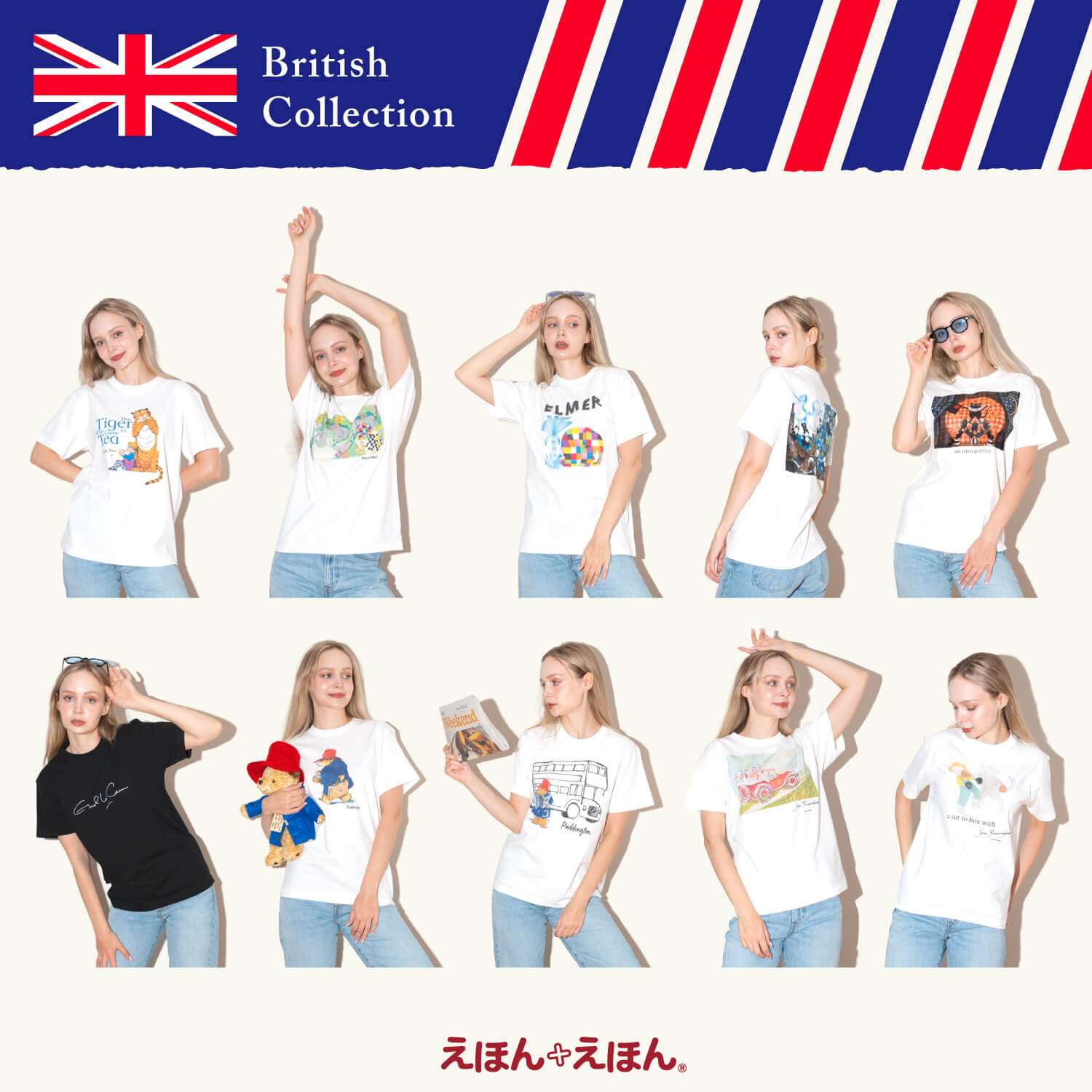 オリジナル Tシャツコレクション