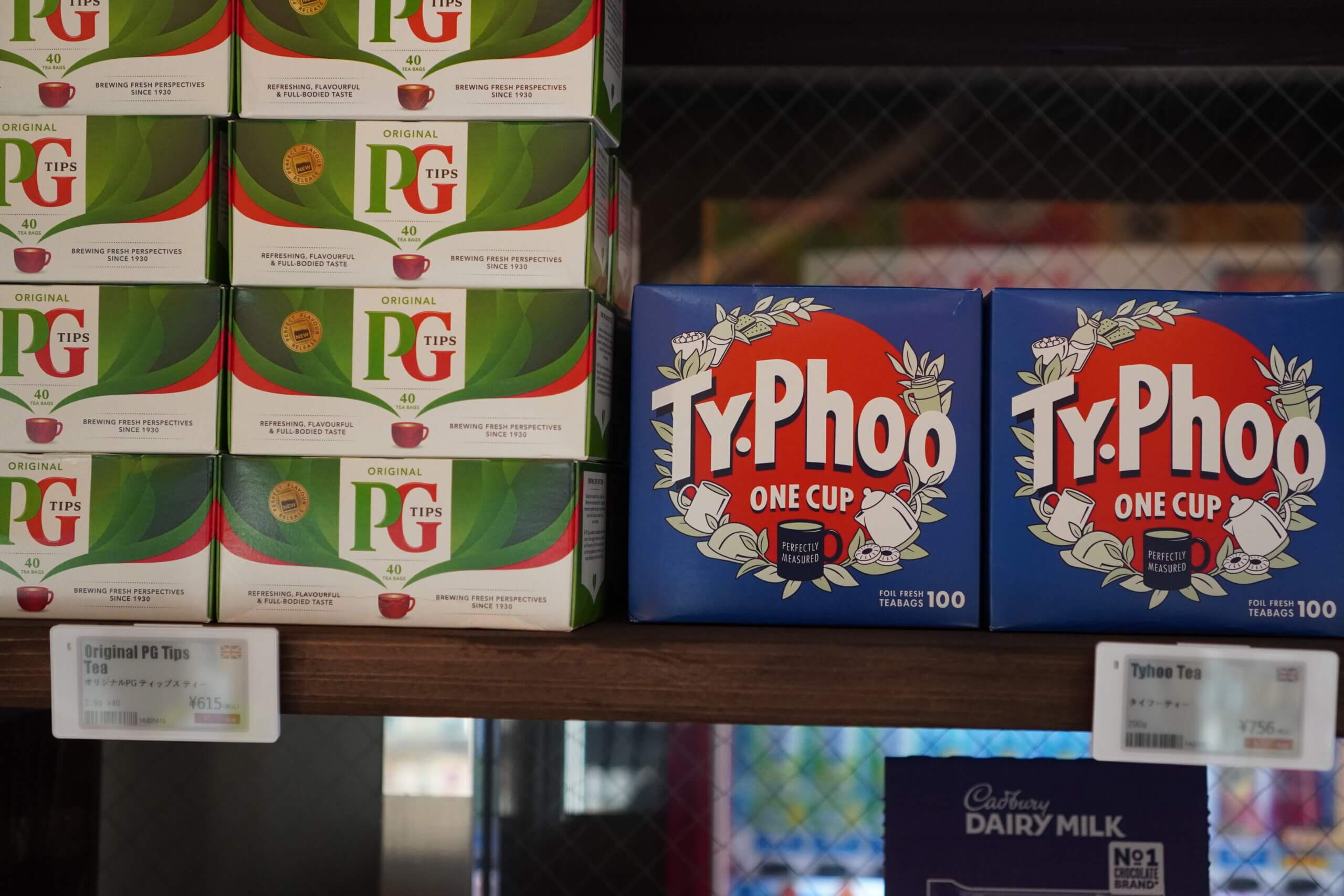 PG TyPhoo