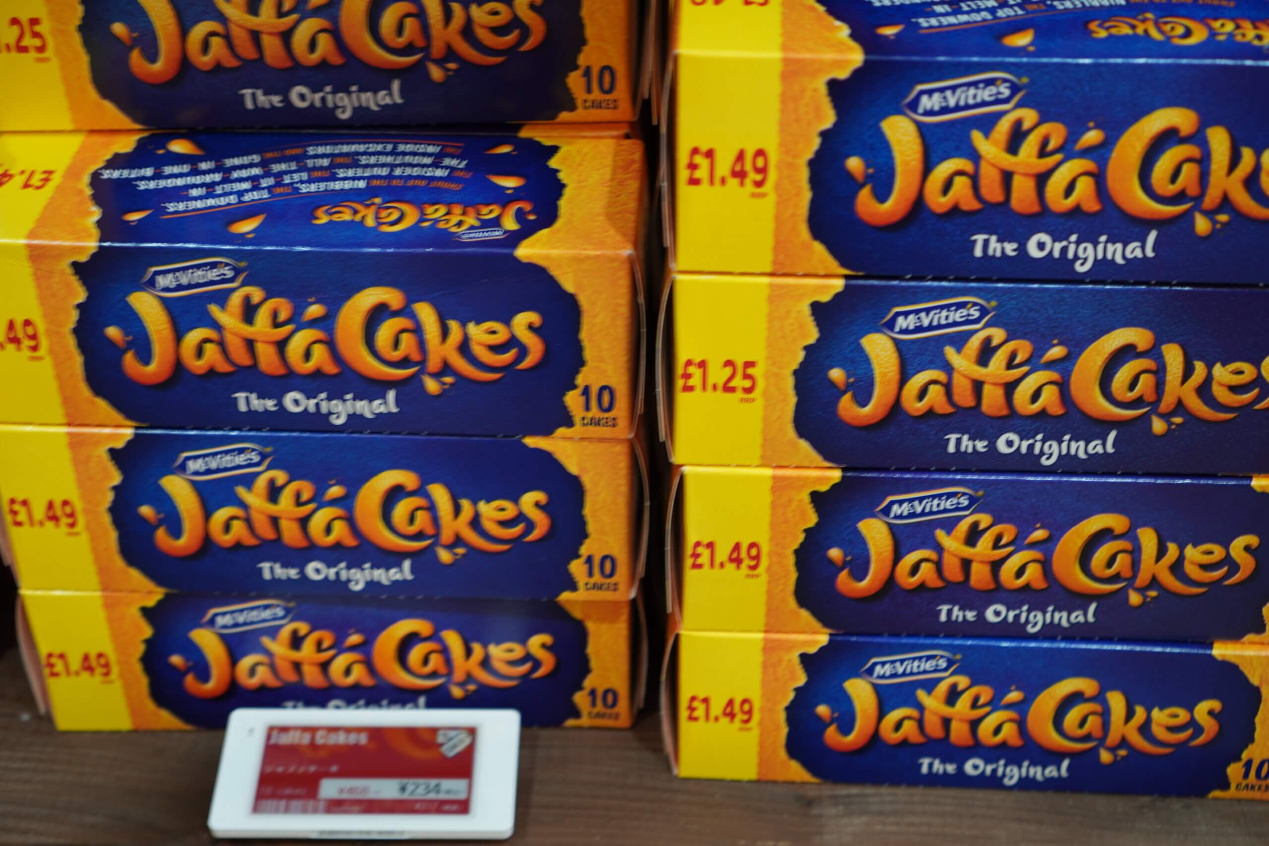 ジャファケーキ