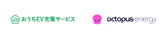 オクトパスエナジーのEVオーナー向け料金プラン「EVオクトパス」が、EV充電支援アプリ「おうちEV充電サービス」に登場