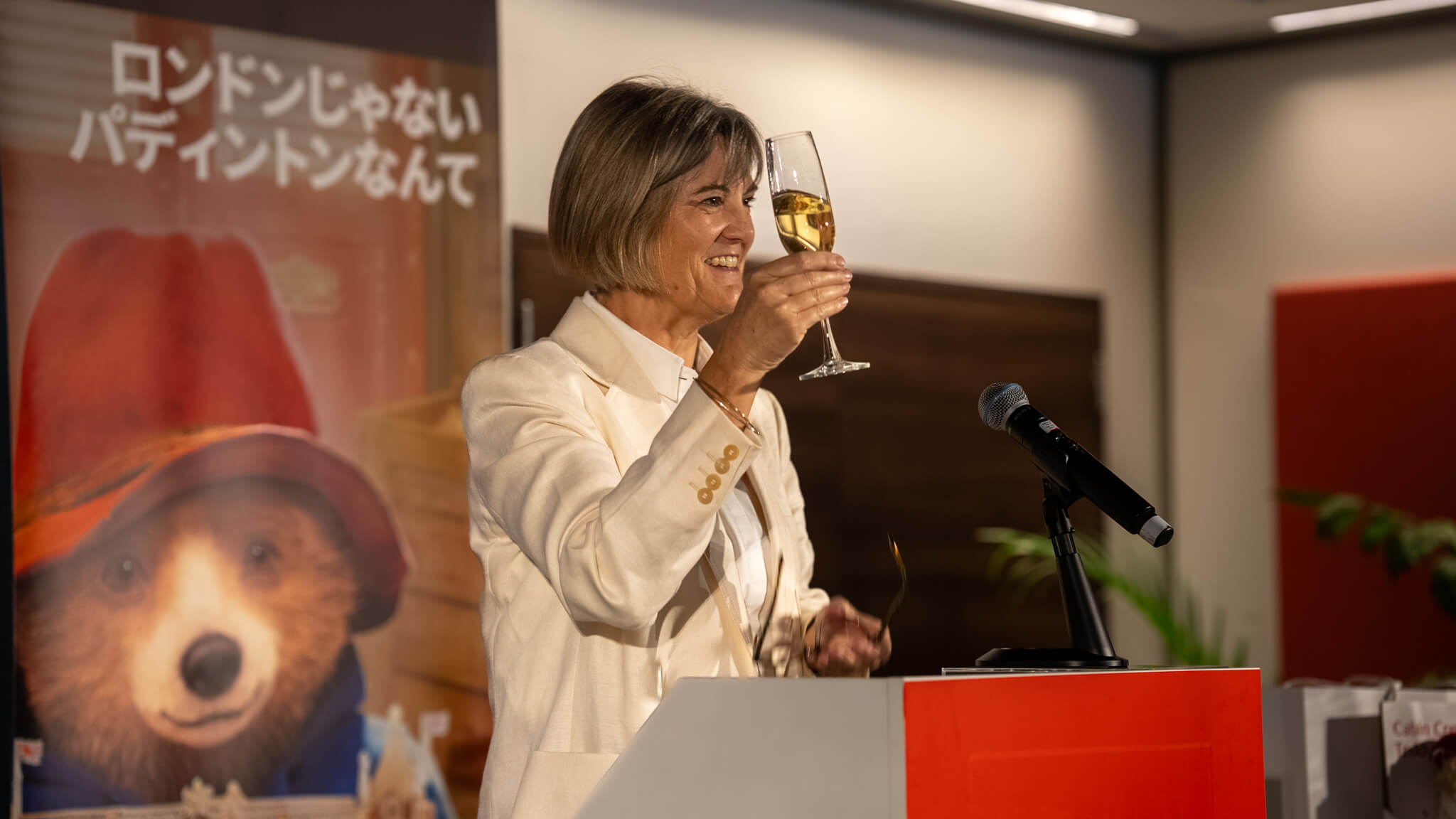 ジュリア・ロングボトム