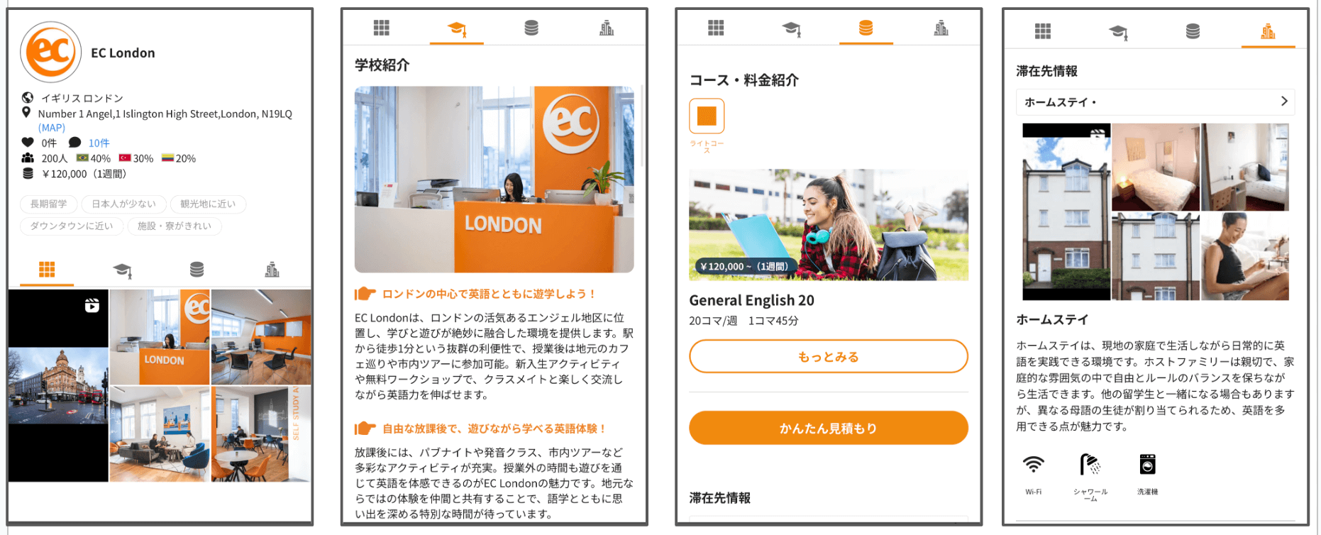 EC London