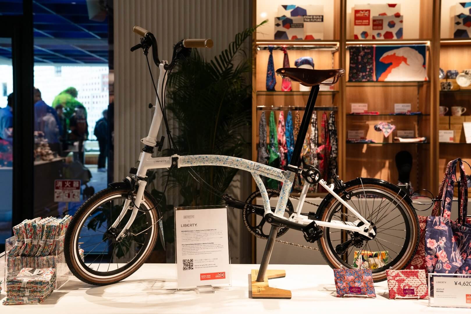 Brompton × Liberty C Line
