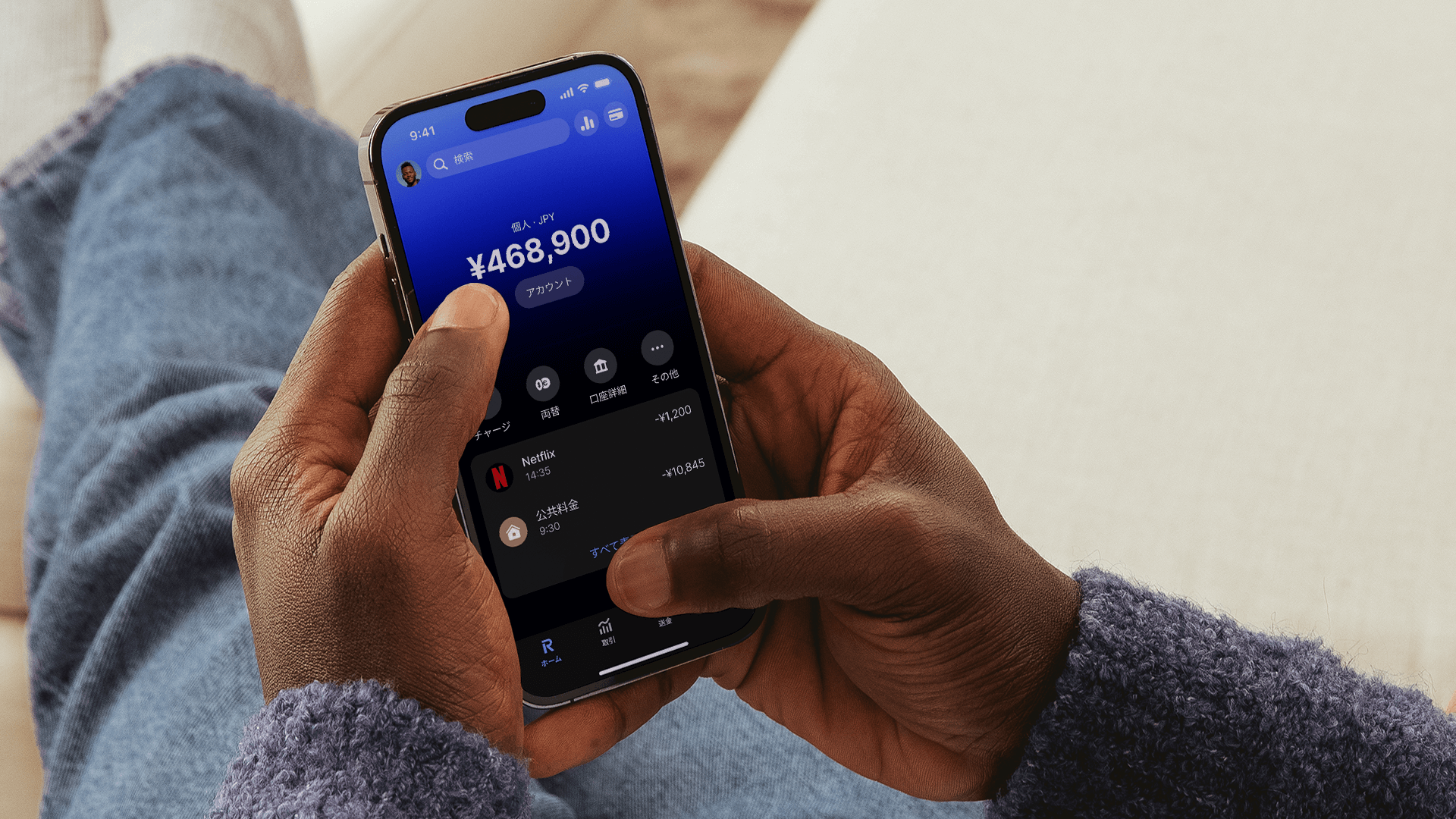 Revolut App-02-JP