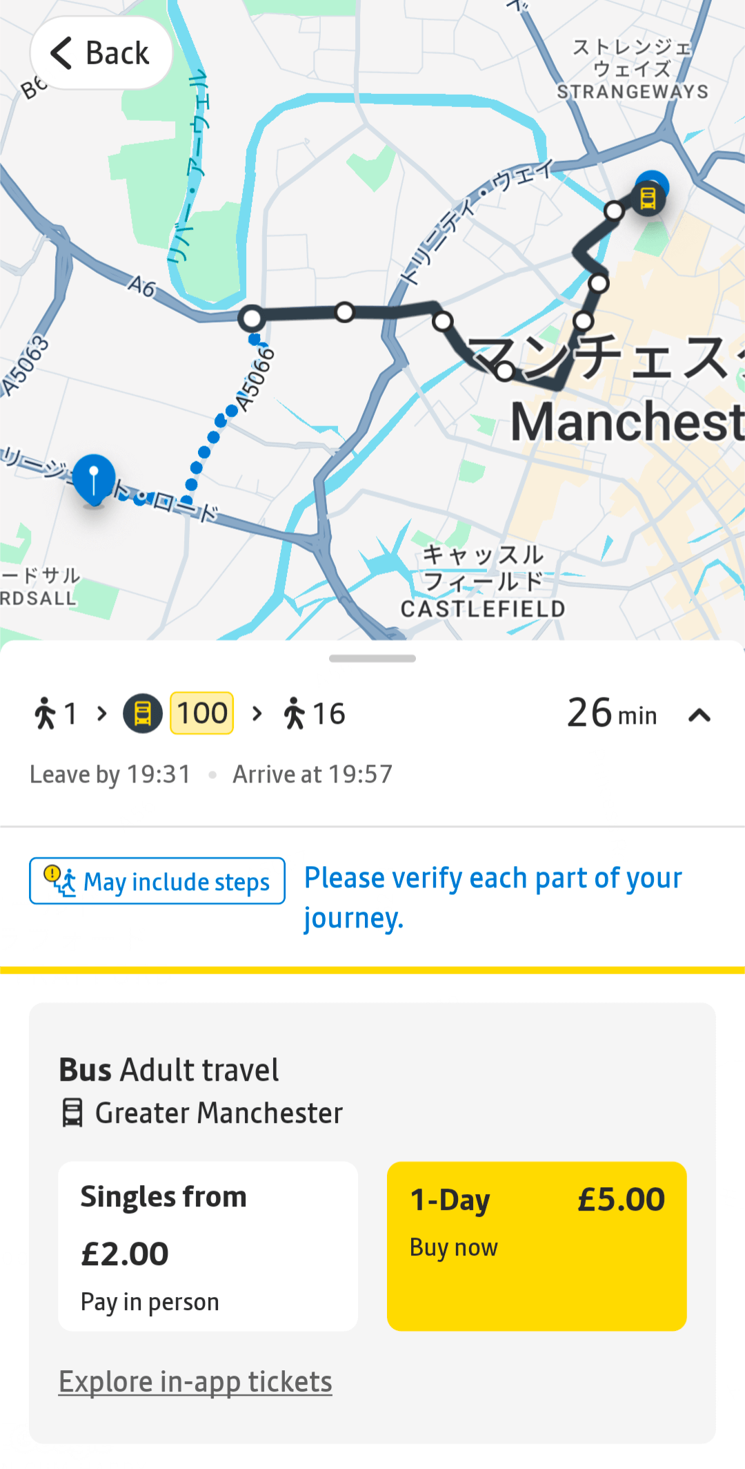 Bee Network app