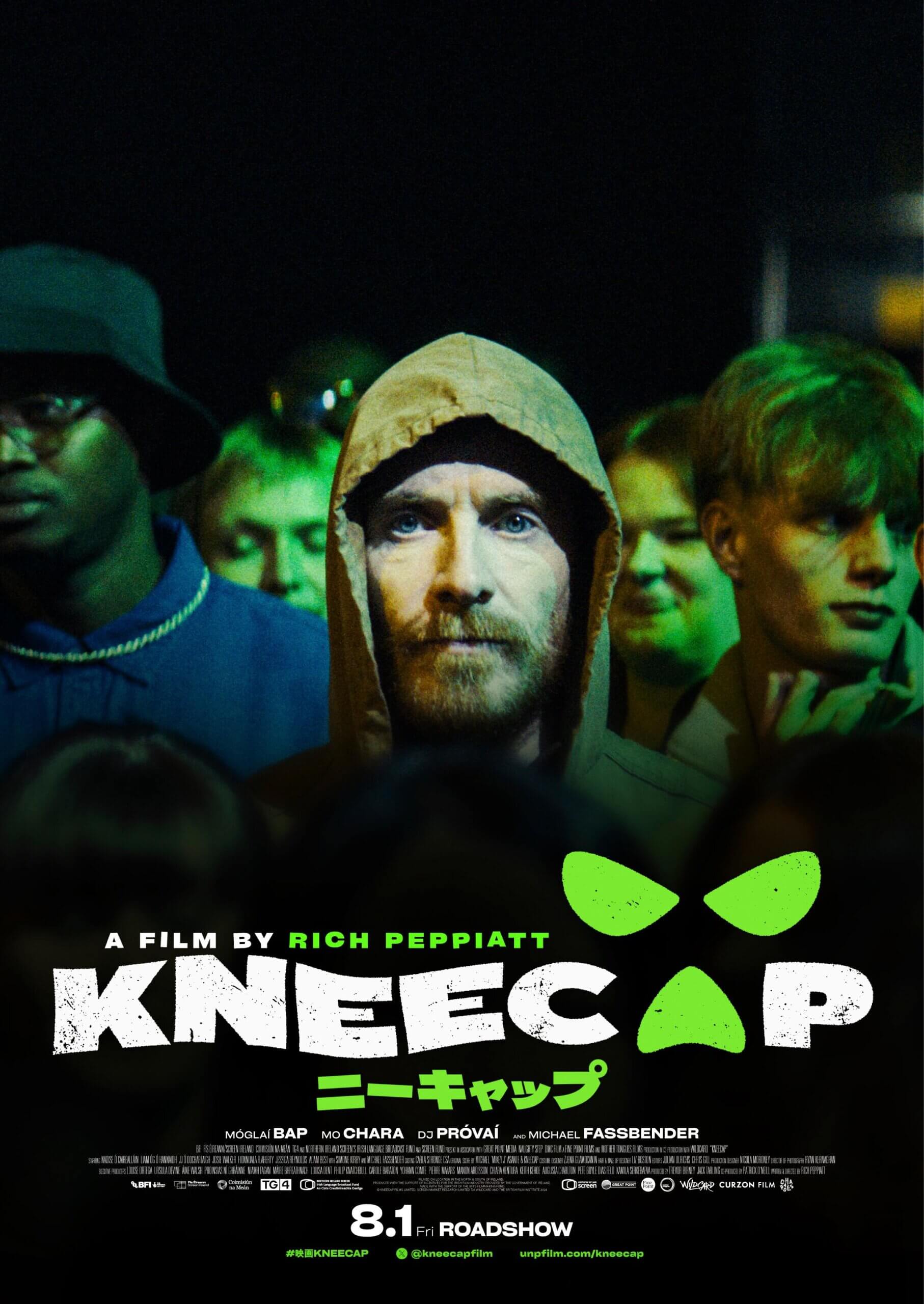 KNEECAP_other_visual_03