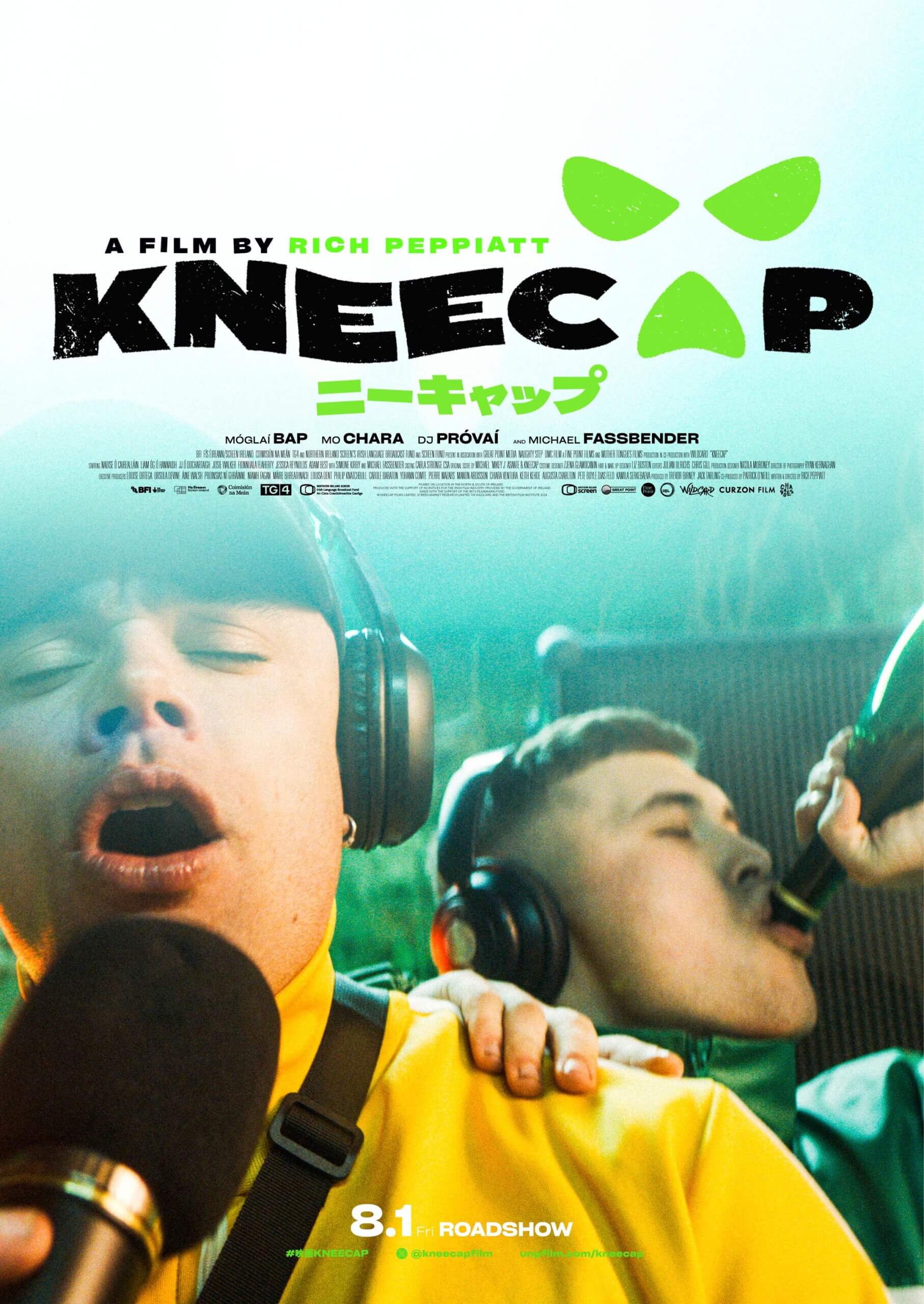 KNEECAP_other_visual_02