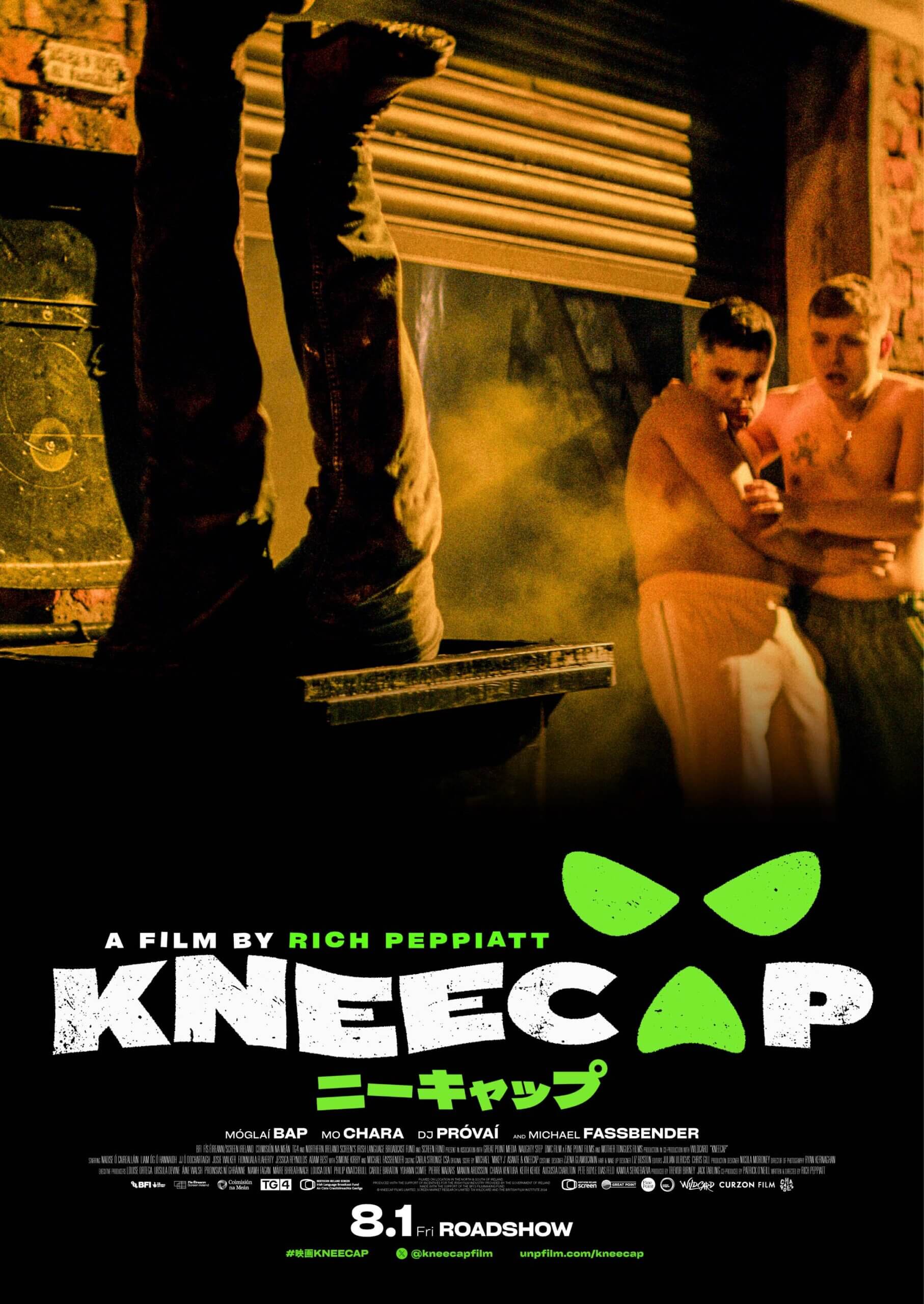 KNEECAP_other_visual_06