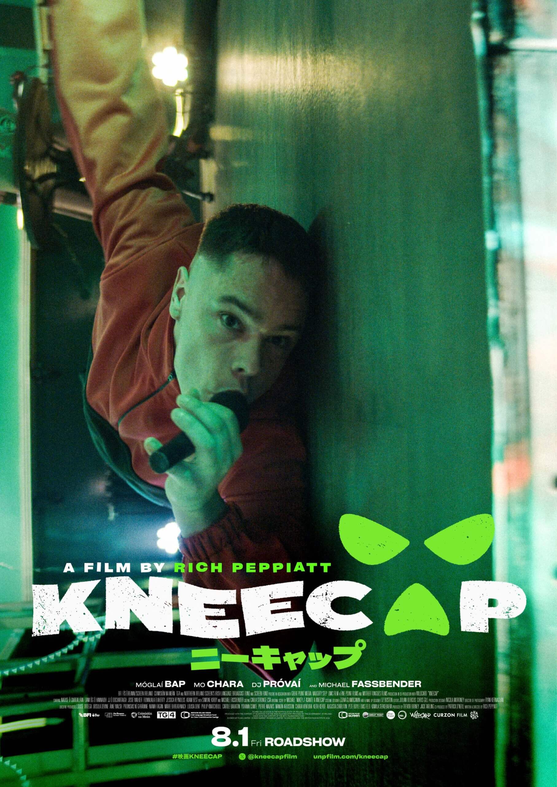 KNEECAP_other_visual_05