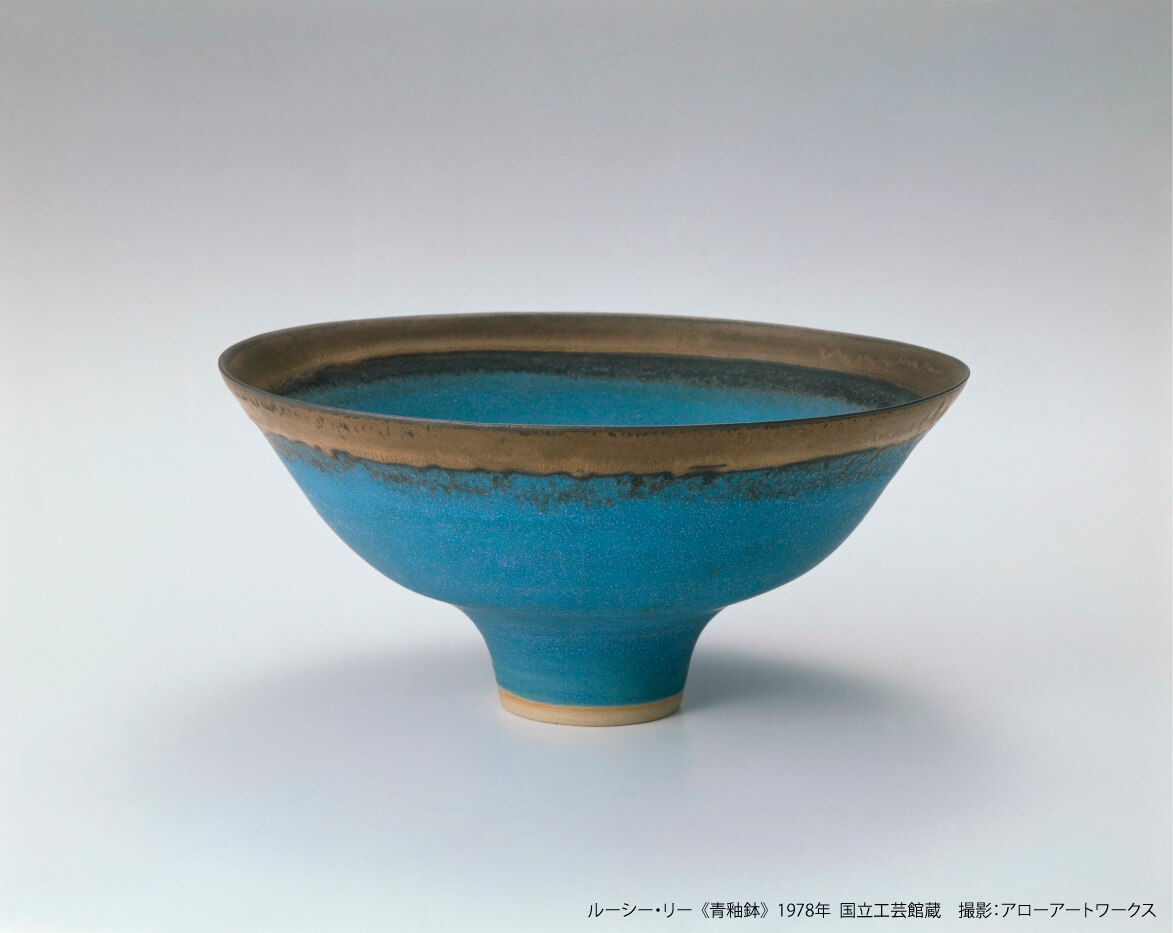 青釉鉢