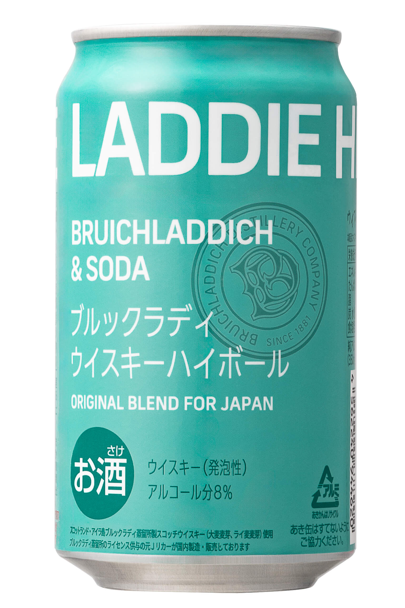 ザ・ラディ・ハイボール/THE LADDIE HIGHBALL