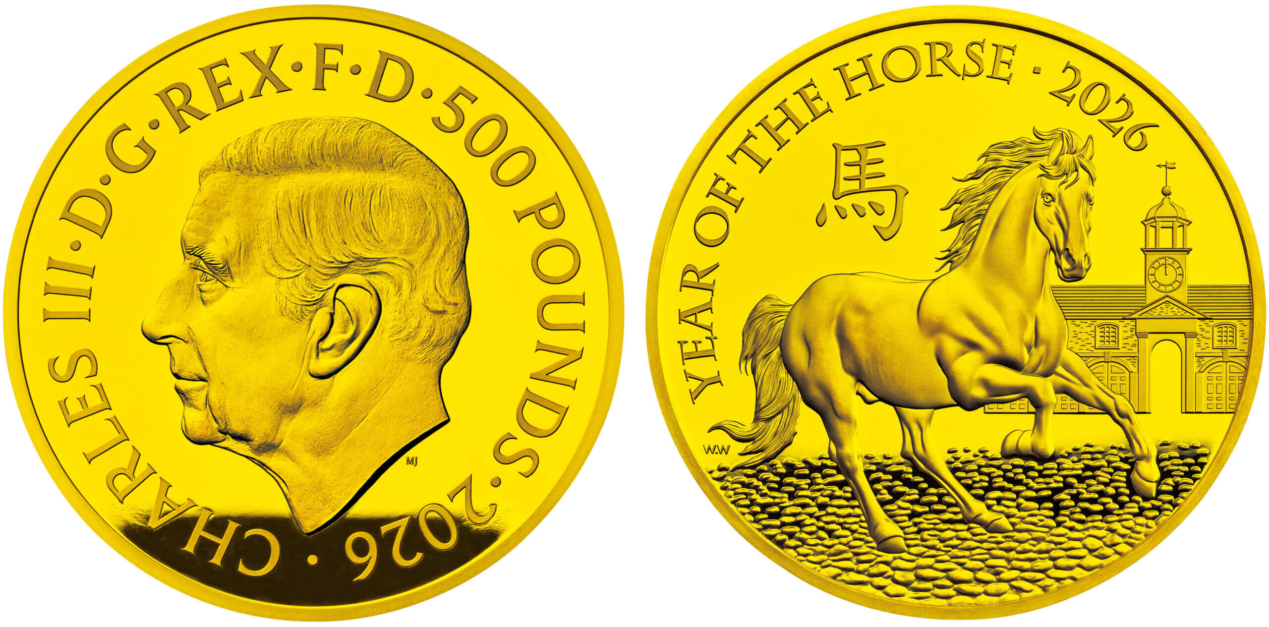 午年⾺図記念コイン