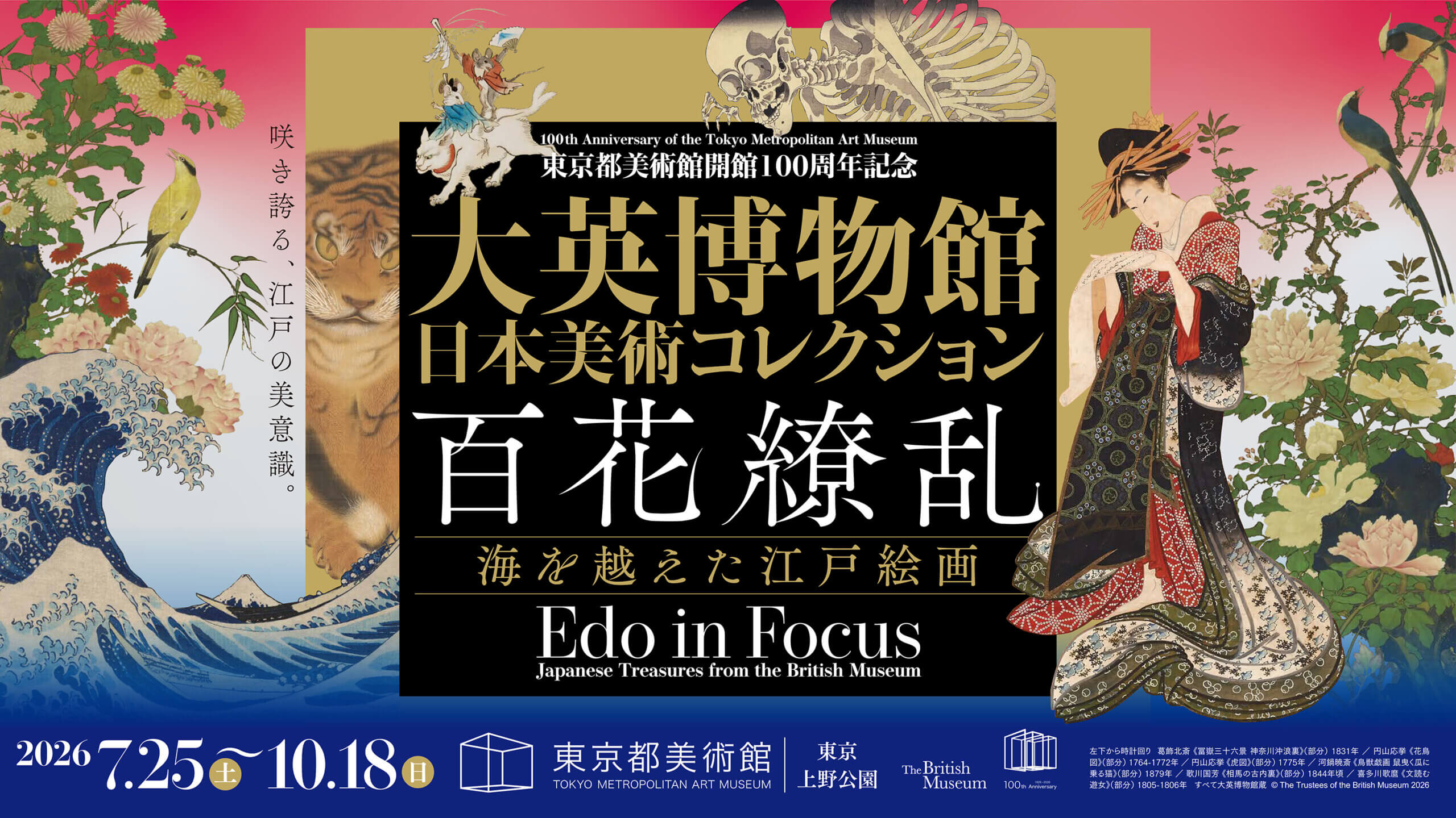 2164番 西域美術 第1巻 大英博物館スタイン・コレクション 敦煌絵画 講談社 西域美術】大英博物館スタイン・コレクション 全3巻 | 古書店