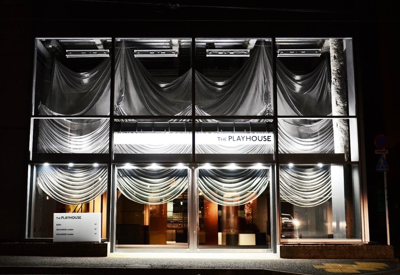 ヴァルカナイズ・ロンドン