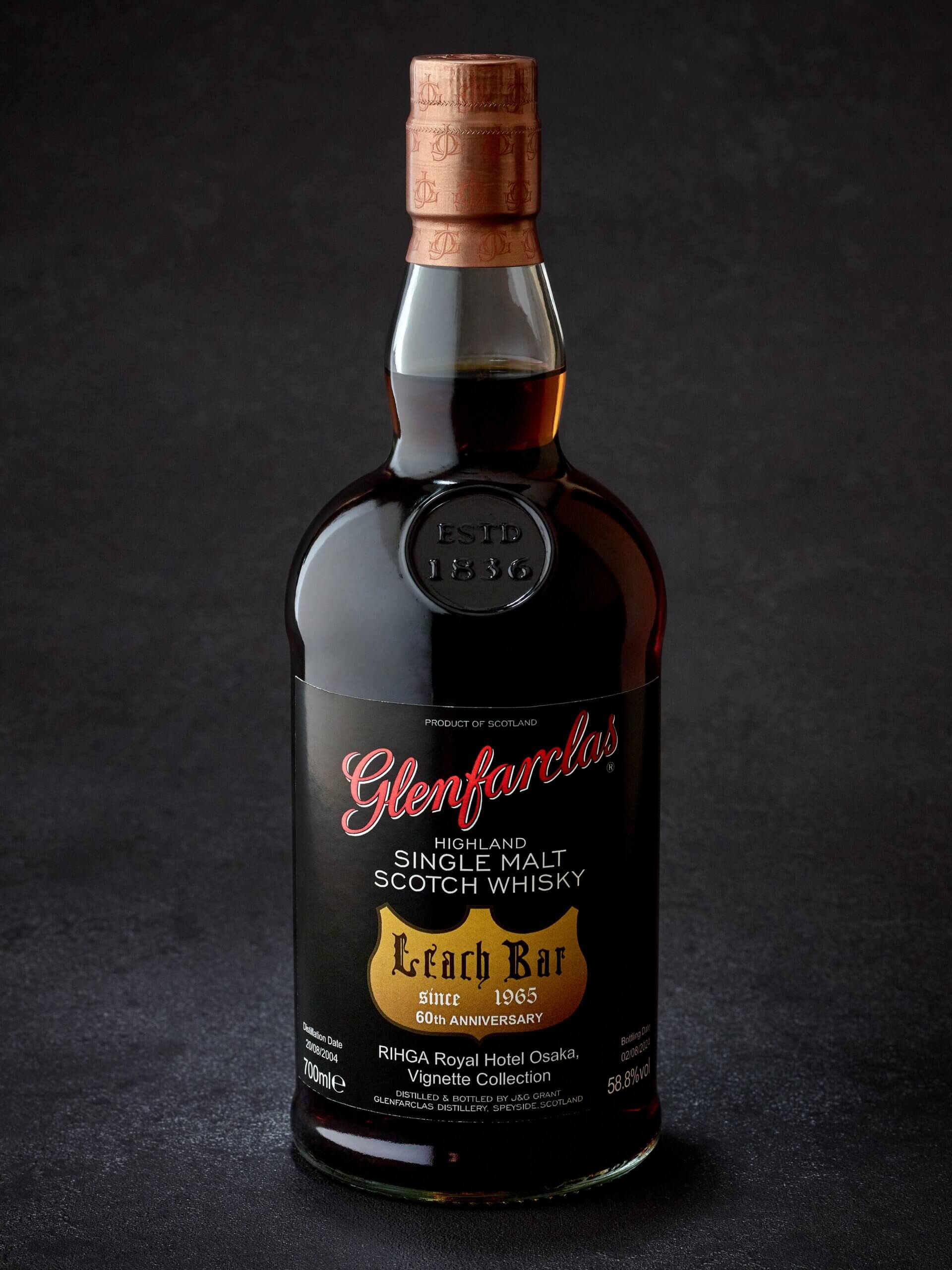 Glenfarclas The Family Casks （グレンファークラス ザ ファミリー カスク）2004