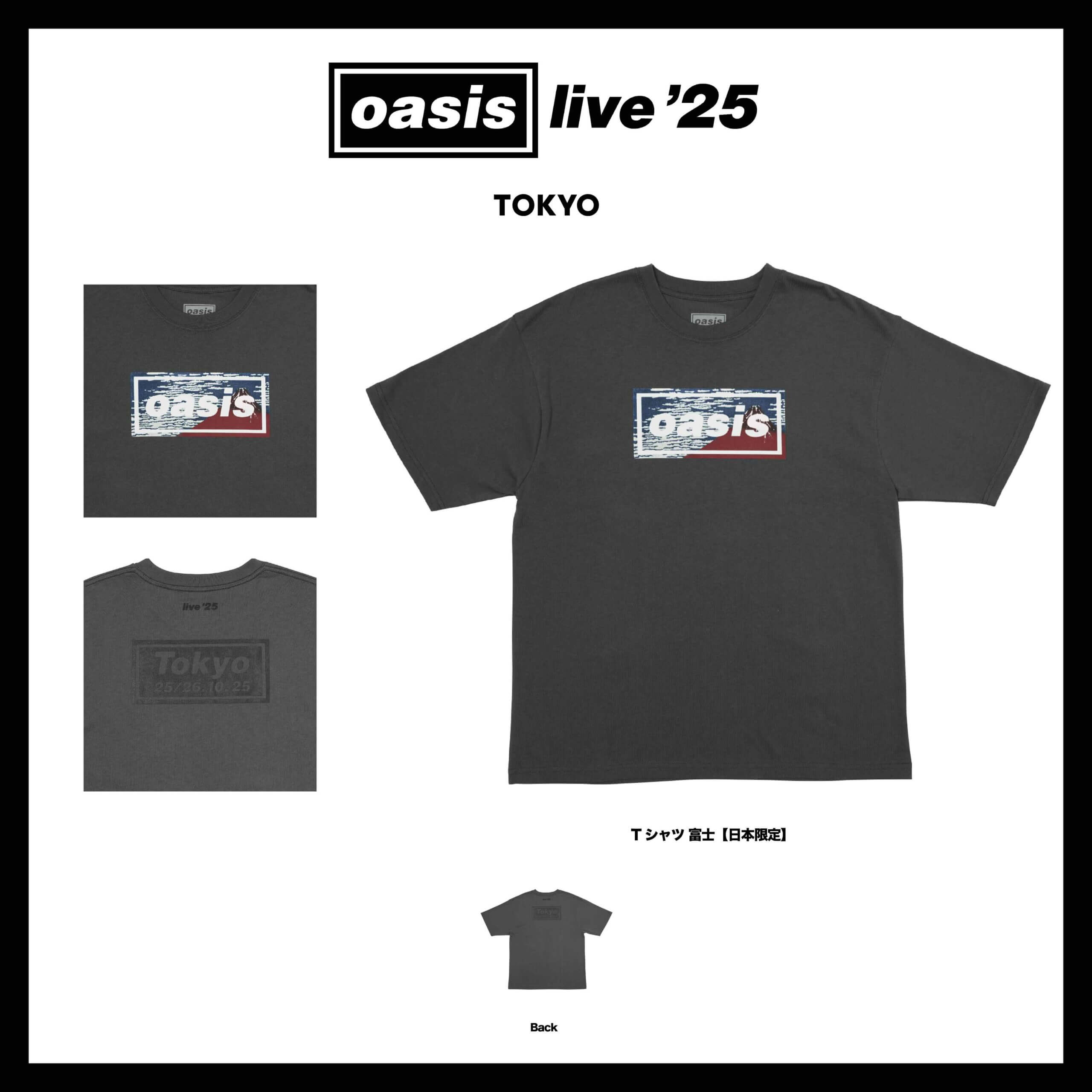 Oasis Live '25 公式グッズ全貌公開！江戸紫Tシャツや日本限定デザイン