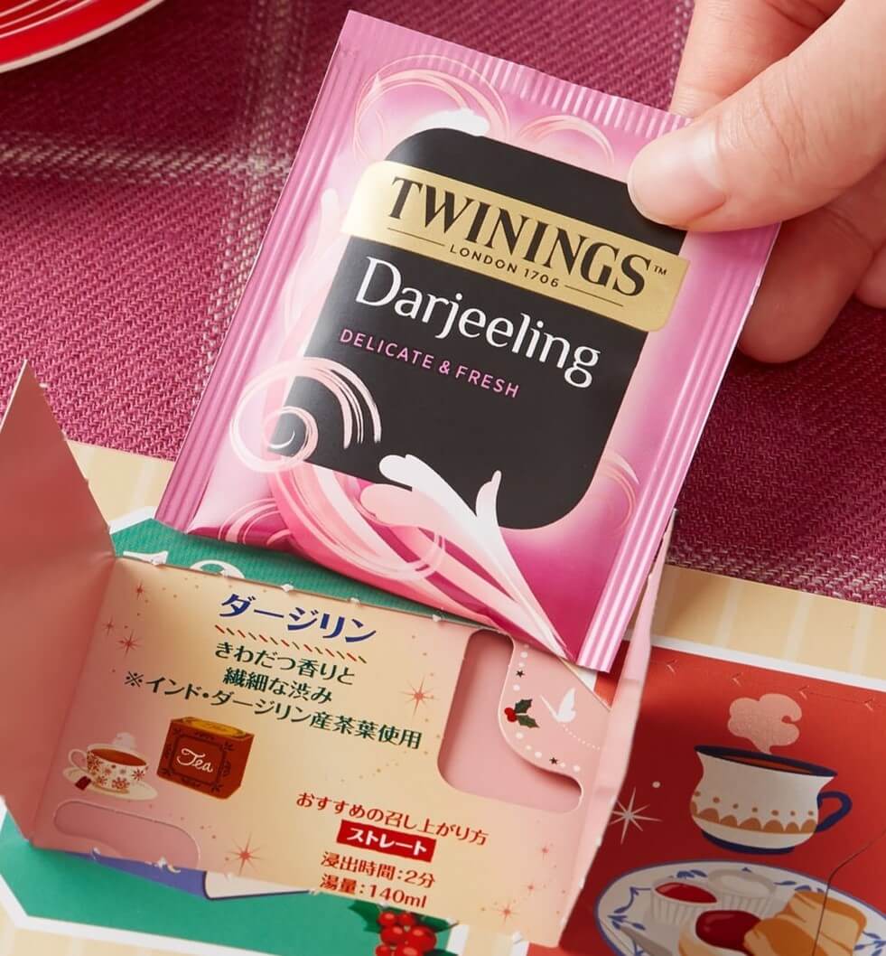 25アドベントカレンダー取り出しイメージ