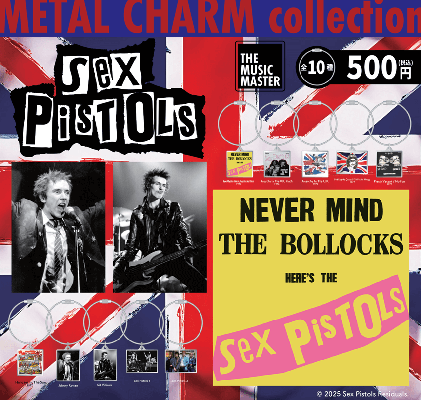 『THE ARTIST COLLECTION』セックス・ピストルズ