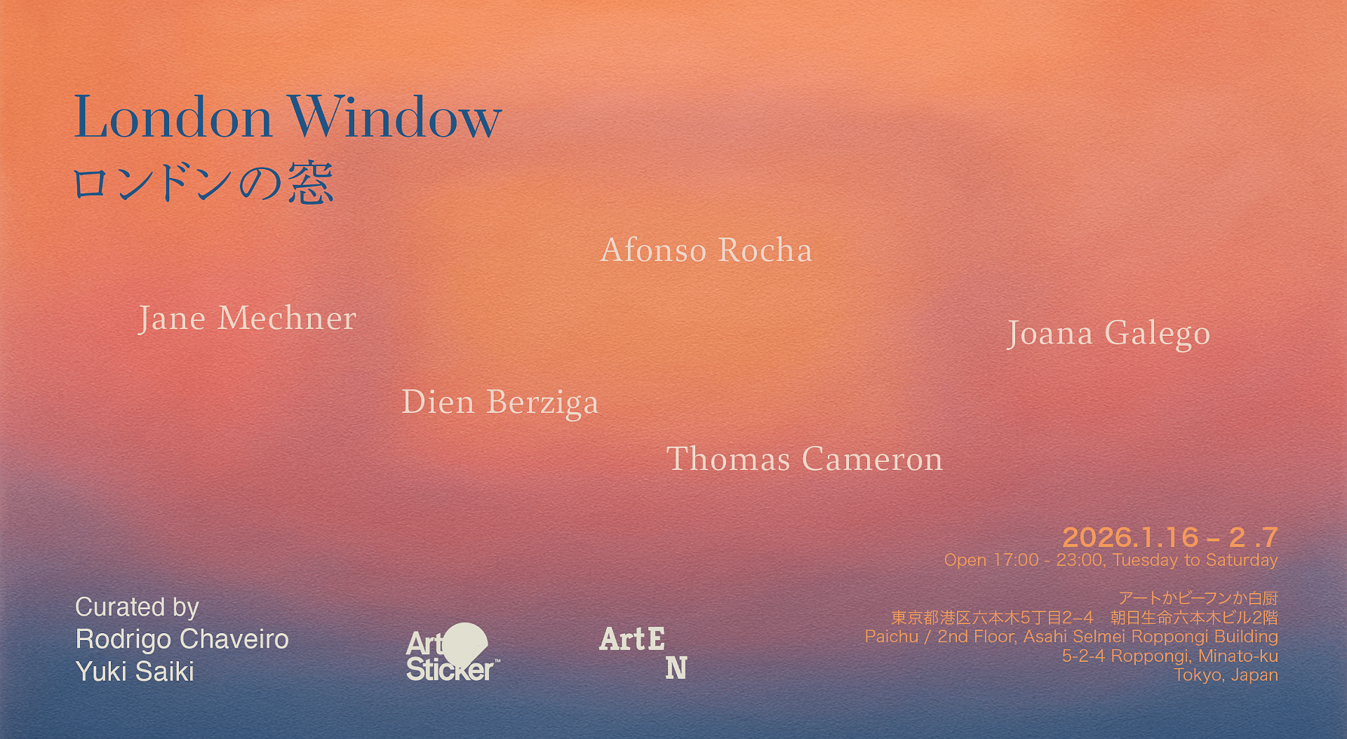 国際グループ展「London Window」