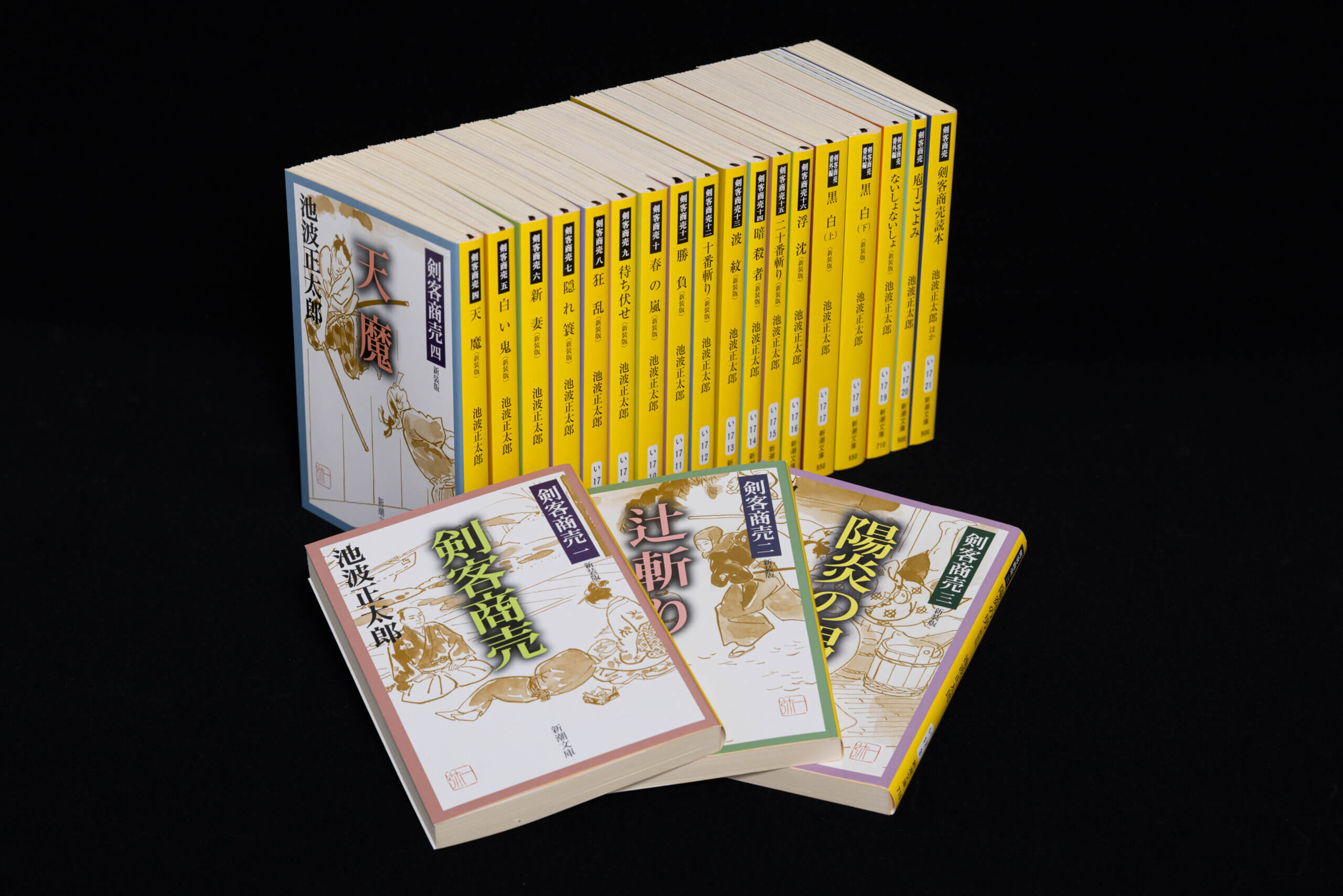 池波正太郎など歴史・時代小説中心｜古本14冊セットまとめ売り／読書　バ Waterstonesが池波正太郎の『剣客商売』を「The Best Books of 2025