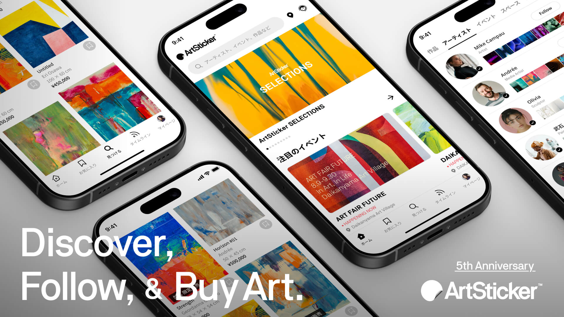 ArtSticker