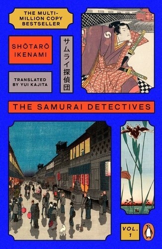 イギリス版『剣客商売』