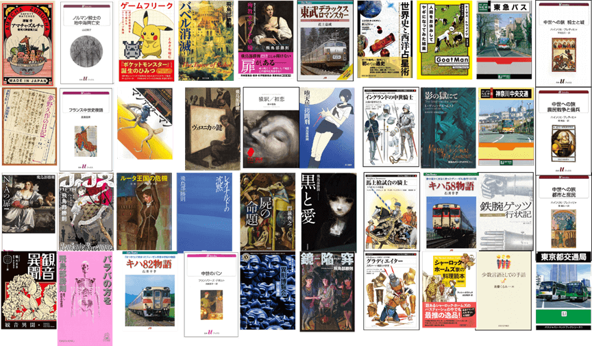 「書泉と、10冊」