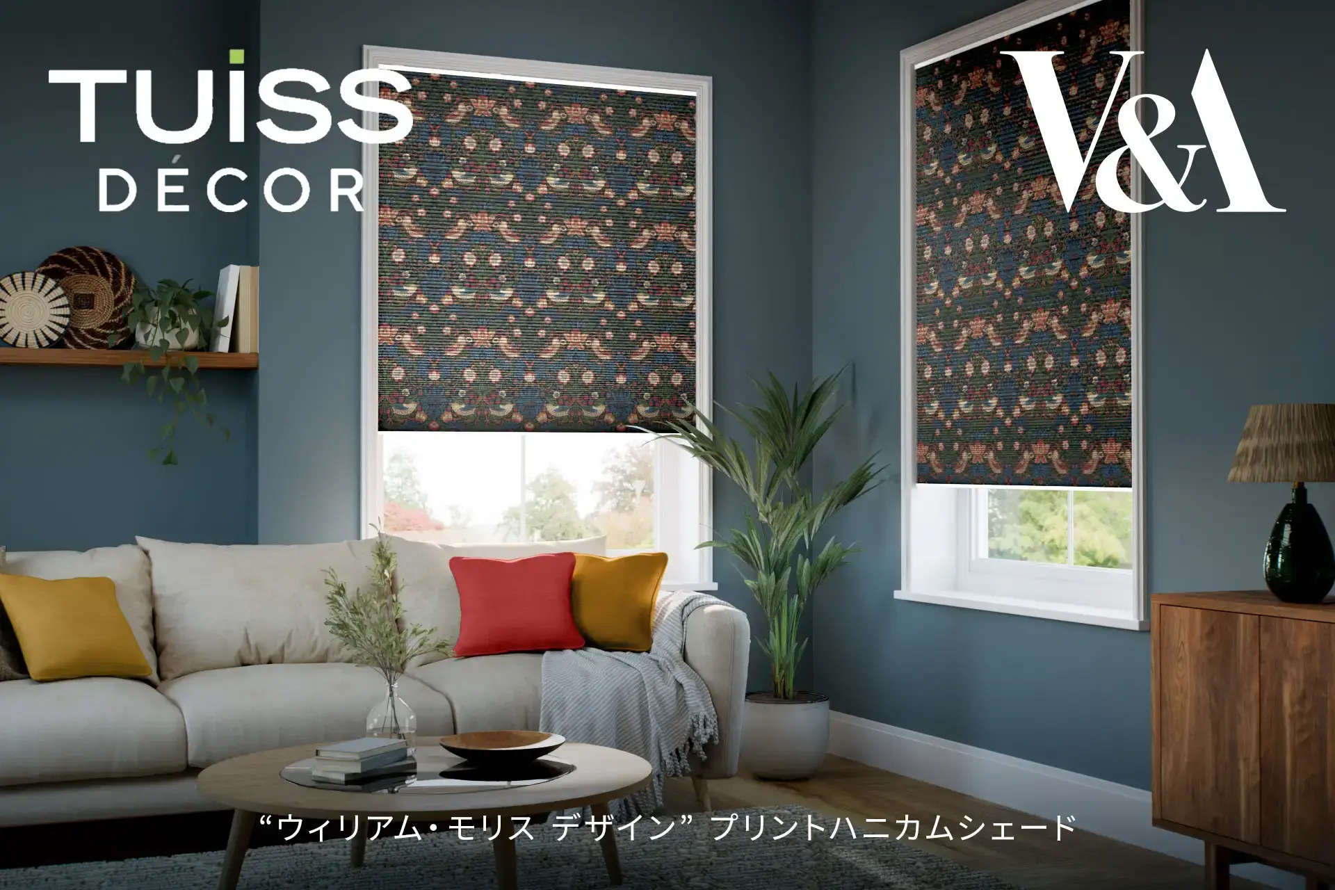 TUISS DÉCORが日本初、V&A「ウィリアム・モリス」デザインのハニカムシェード
