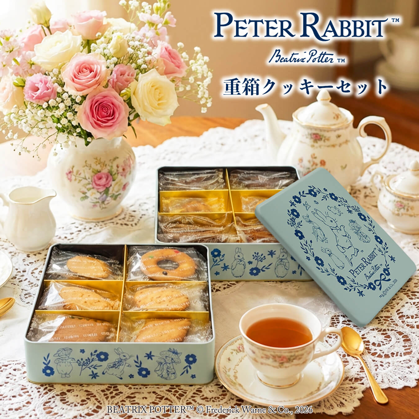 『ピーターラビット™重箱クッキーセット』を「元町ファクトリーOnline Shop」で100個限定予約販売開始