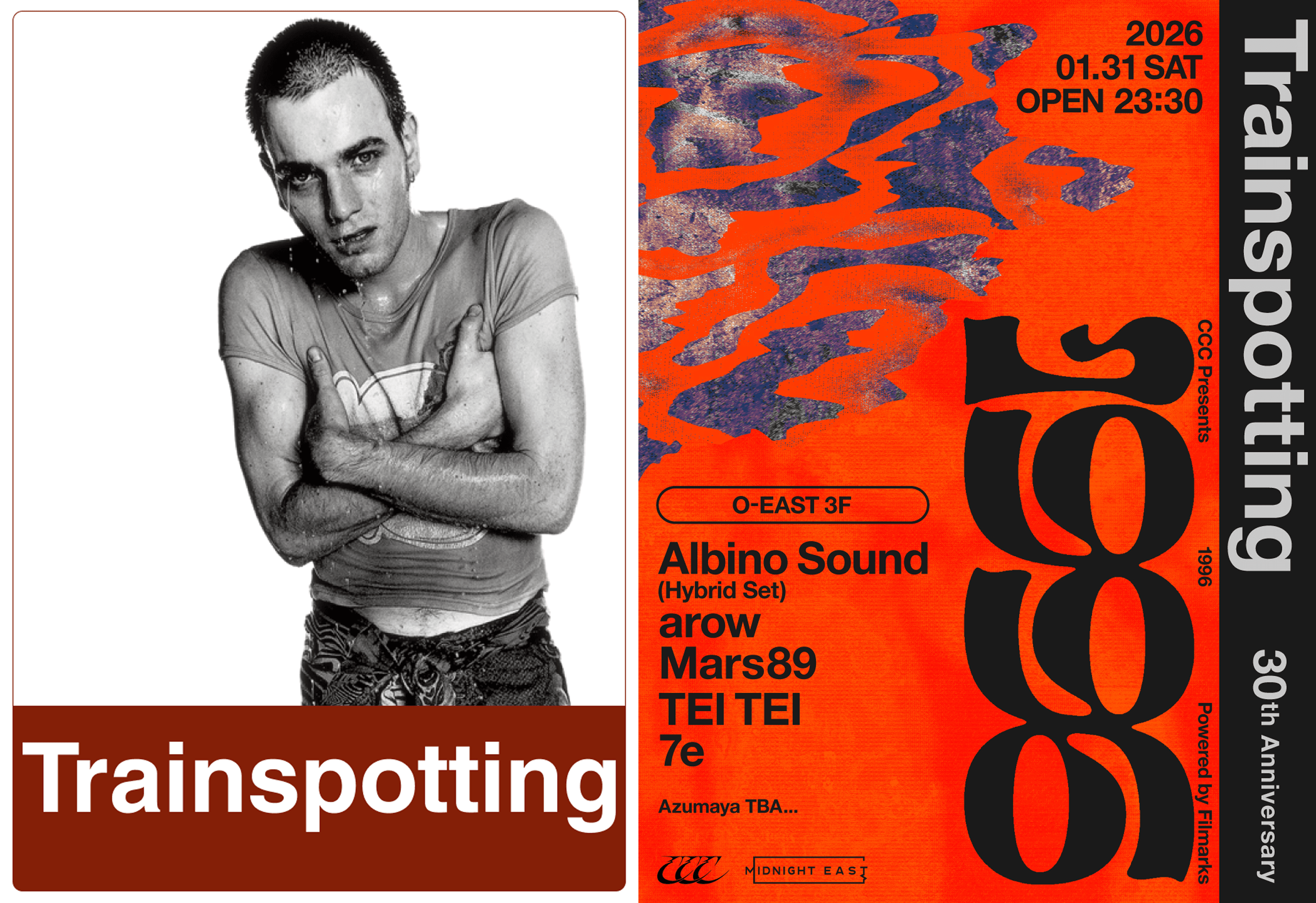 【『トレインスポッティング』30周年記念 / 渋谷・Spotify O-EASTでクラブイベントが開催決定