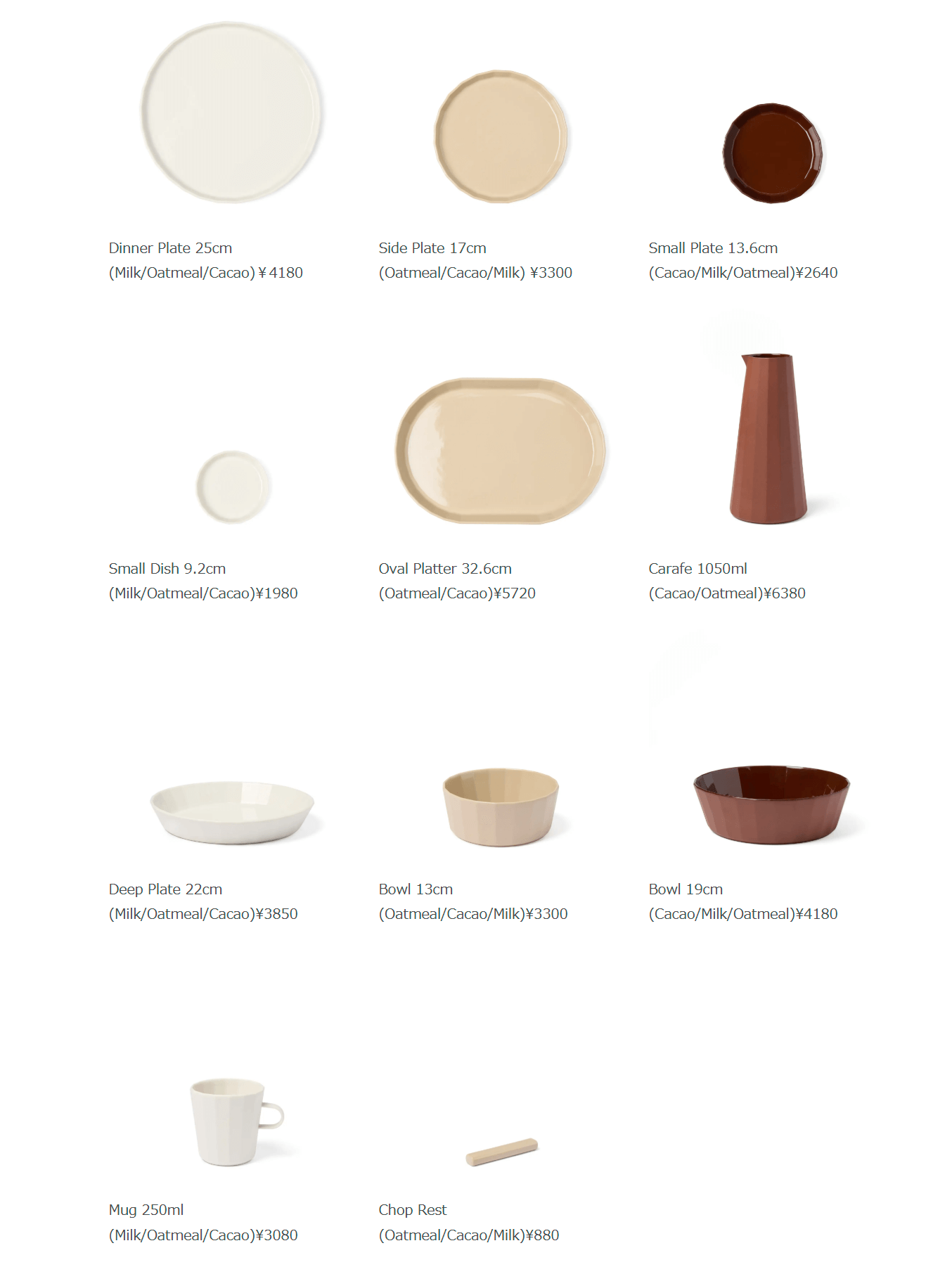 ＜ザ・コンランショップ＞NEW PRODUCT "FADE" PORCELAIN SERIES