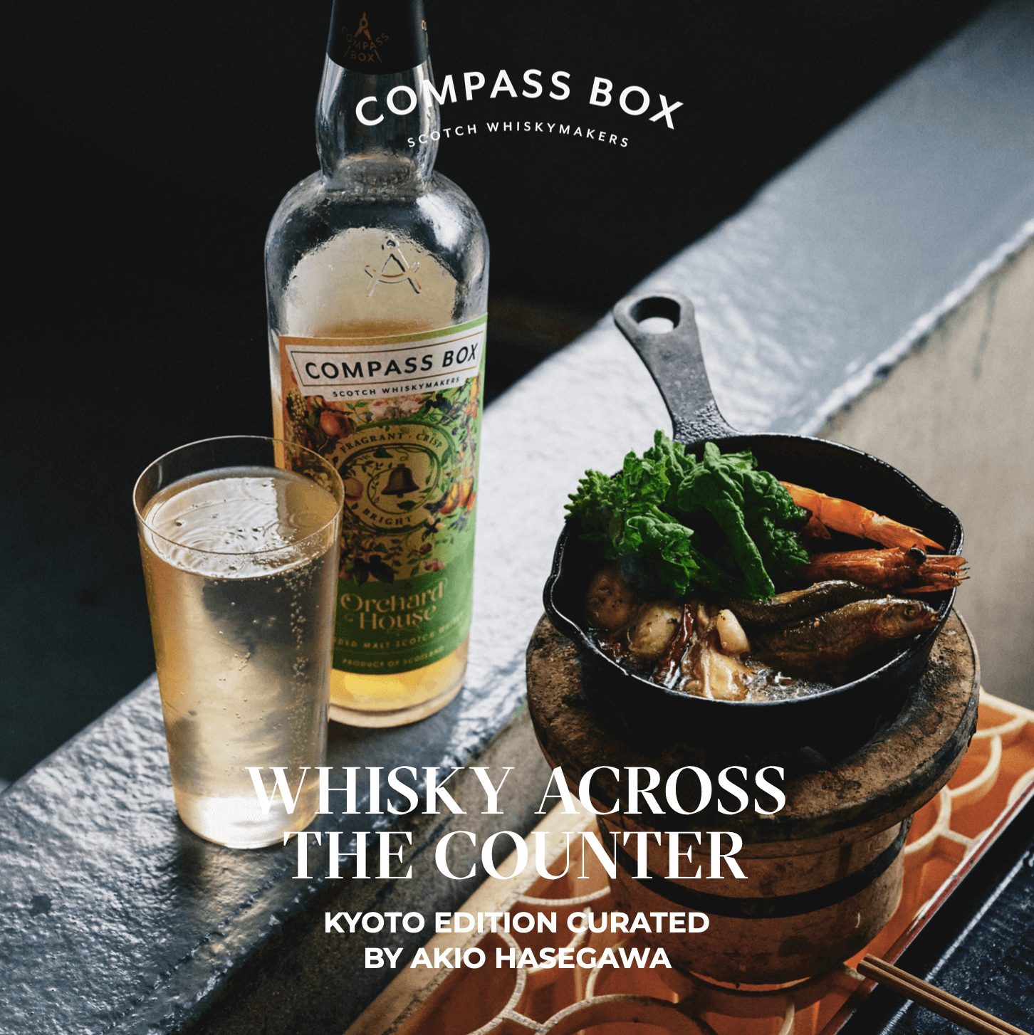 「Whisky Across the Counter」第2弾・京都編