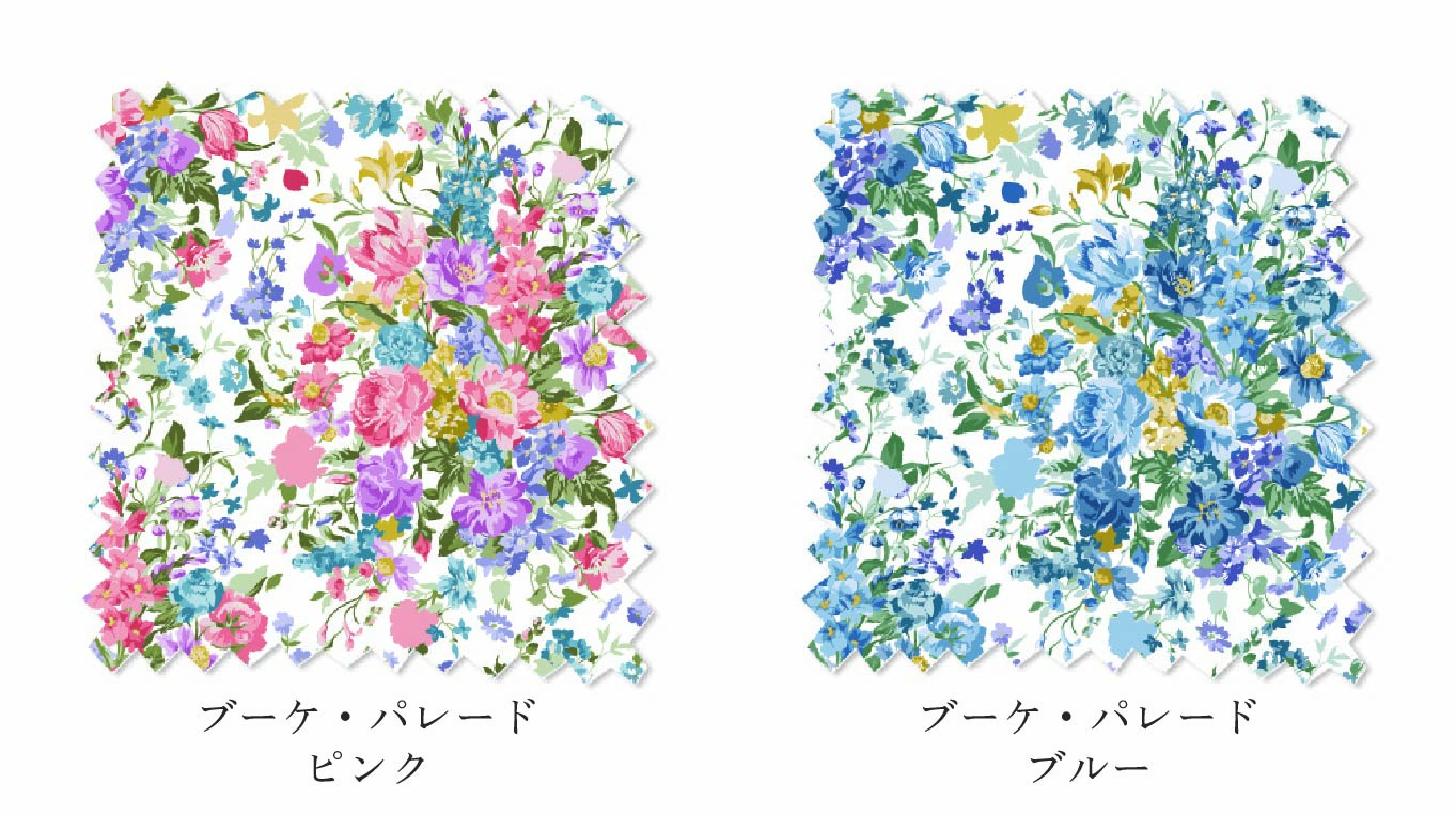 ブーケ・パレード