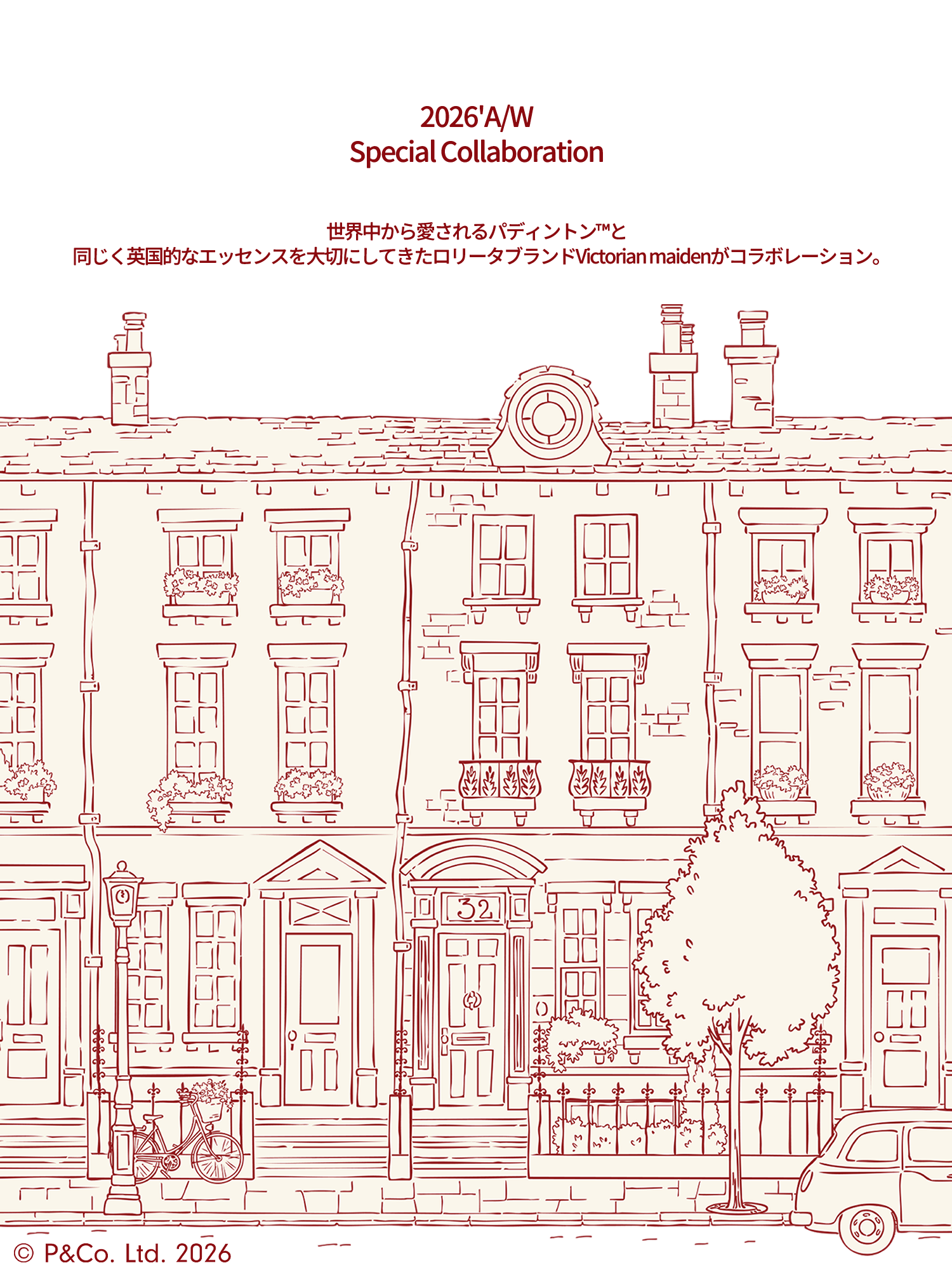 Paddington™×Victorian maiden 英国の物語が出会う、特別なコラボレーションコレクション