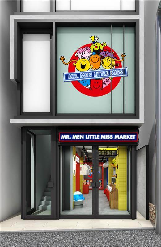 「MR. MEN LITTLE MISS MARKET 原宿店」