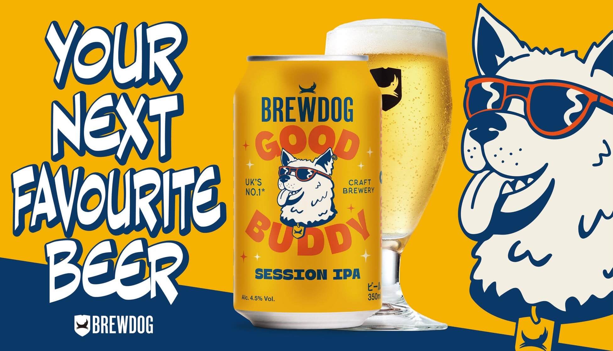 BREWDOGから、日本限定の新たな旗艦品「GOOD BUDDY」が誕生