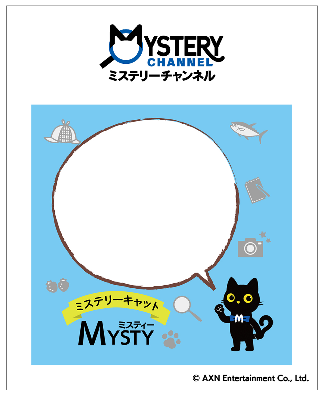 ミステリーチャンネルオリジナル付箋