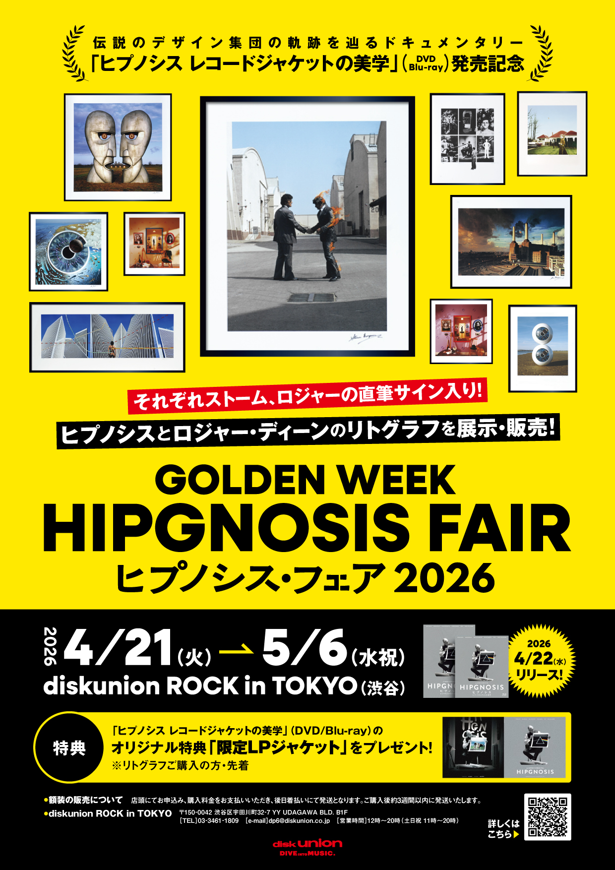 GOLDEN WEEK HIPGNOSIS FAIR 2026