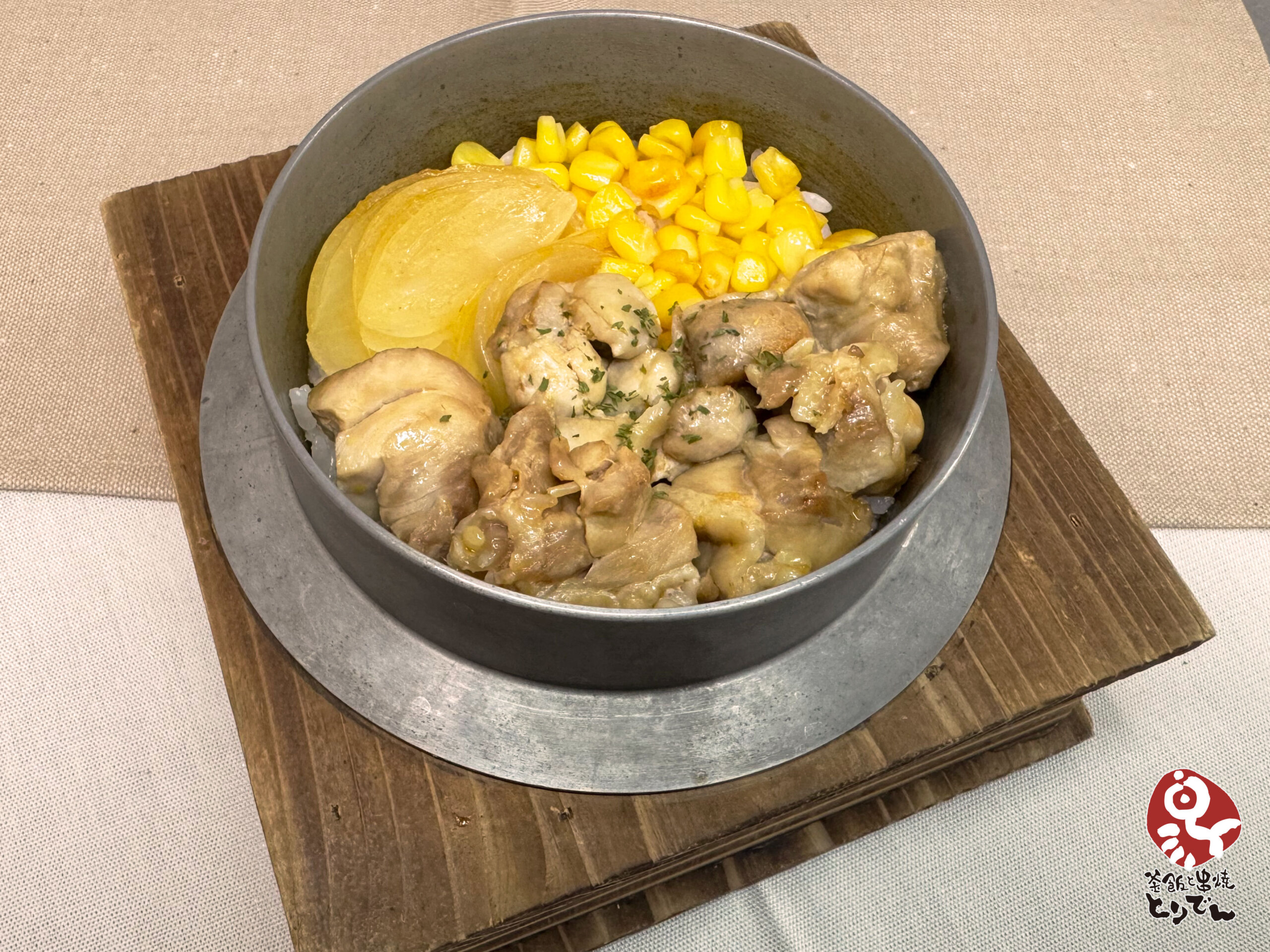 英国風スパイシーチキン釜飯