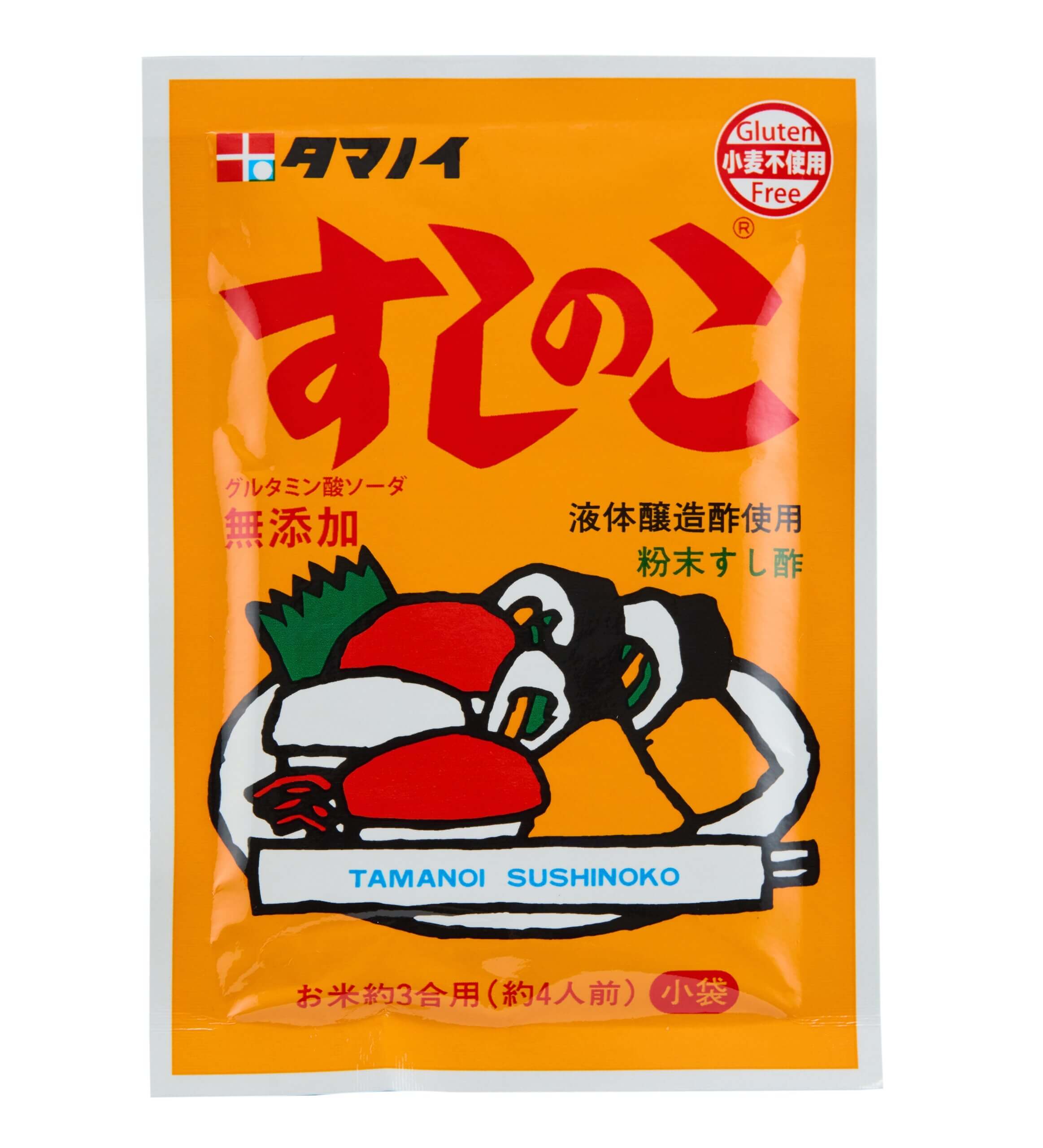 すしのこ