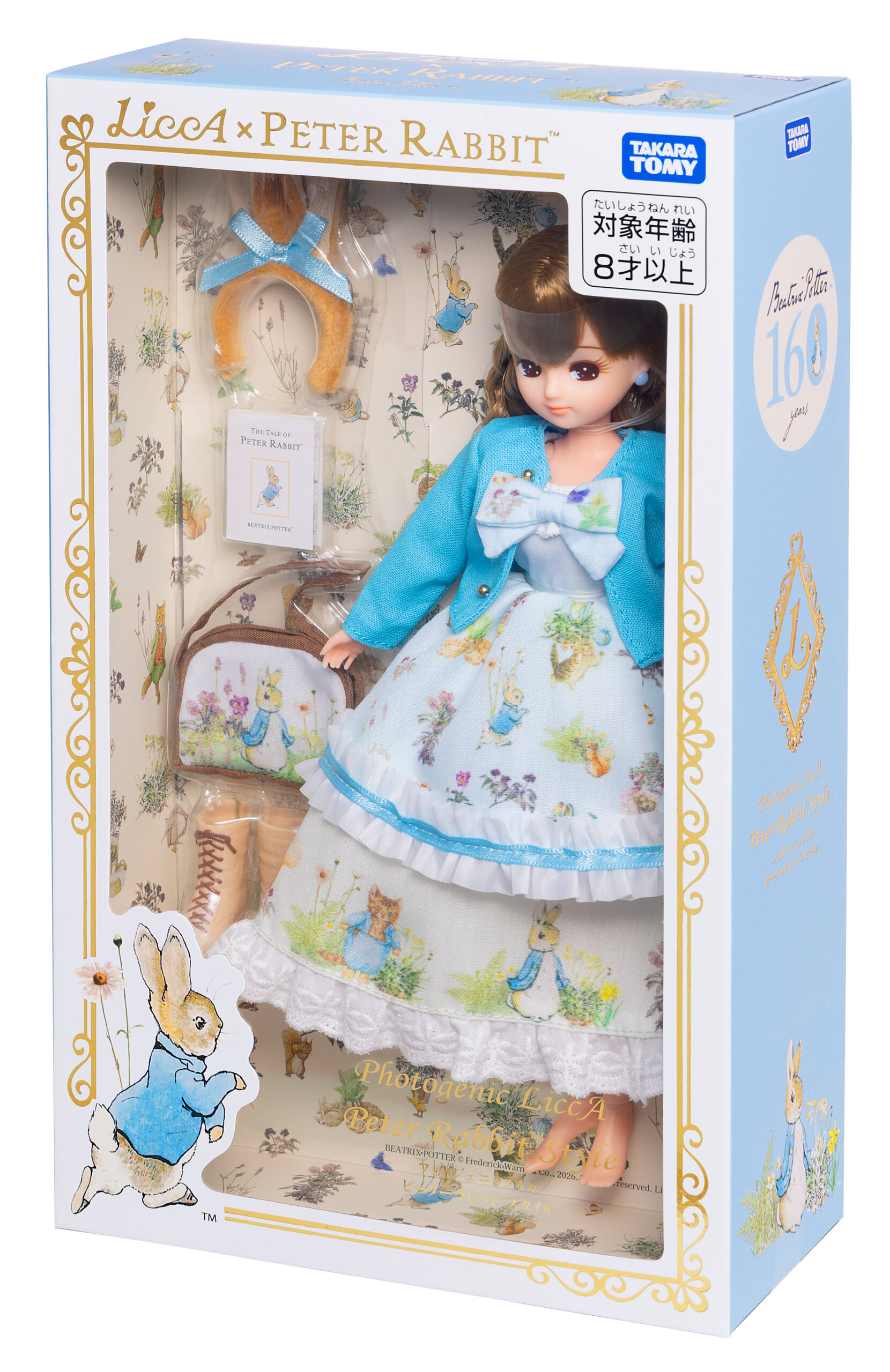 「フォトジェニックリカ　ピーターラビット™スタイル」