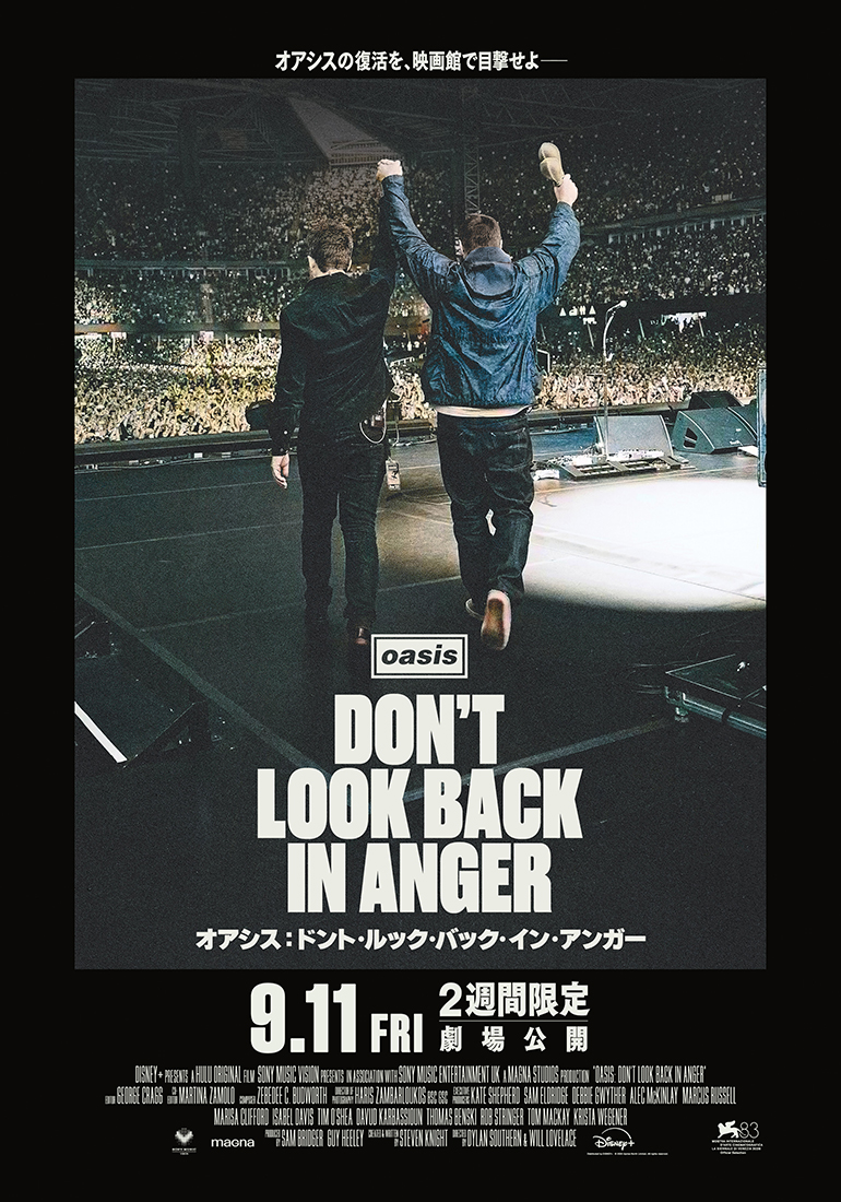 MANCHESTER_TEASER_POSTER_JAPAN