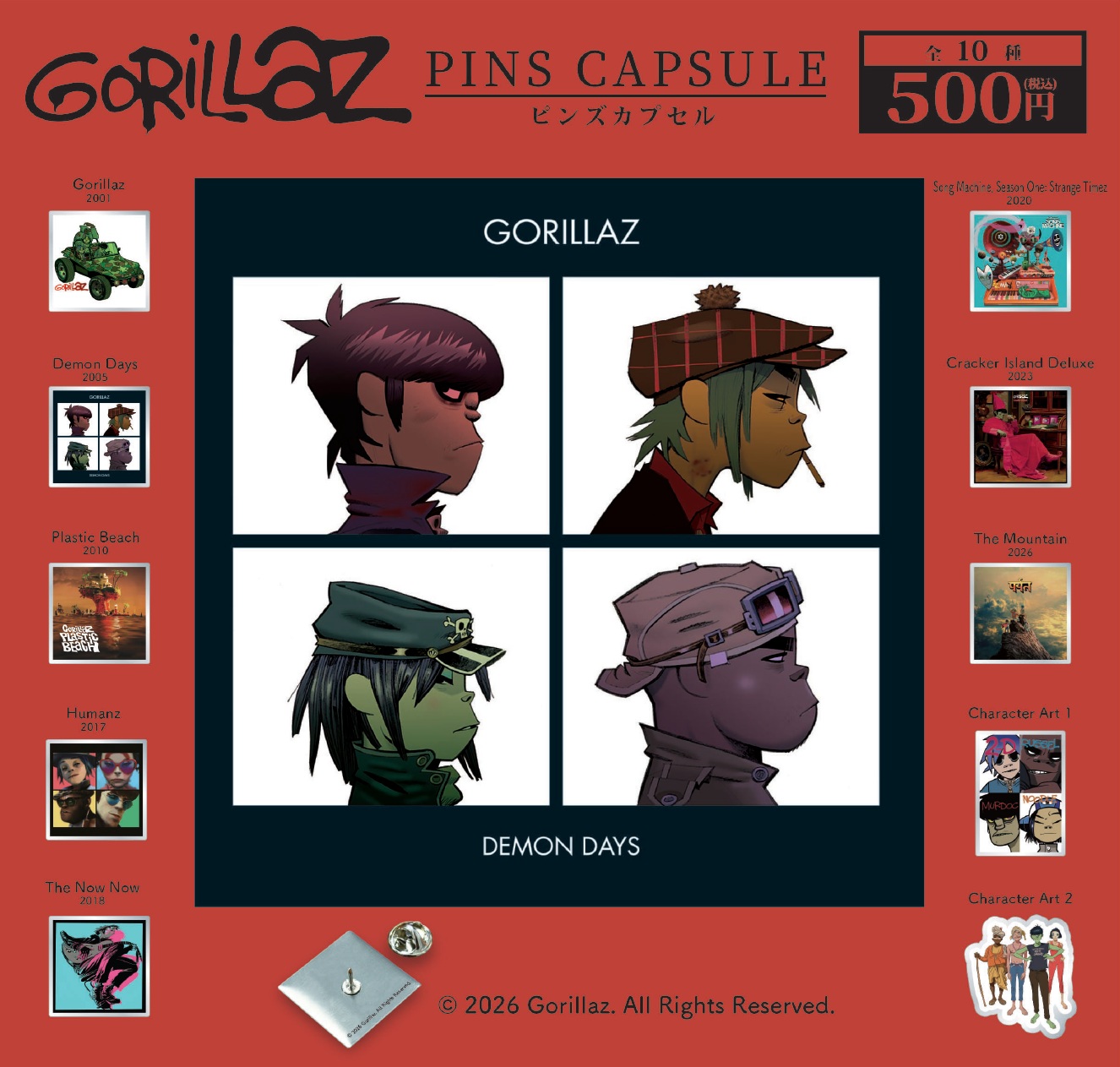 英国発のバーチャルバンド「Gorillaz」のアートワークおよびロゴを使用したカプセルトイシリーズ