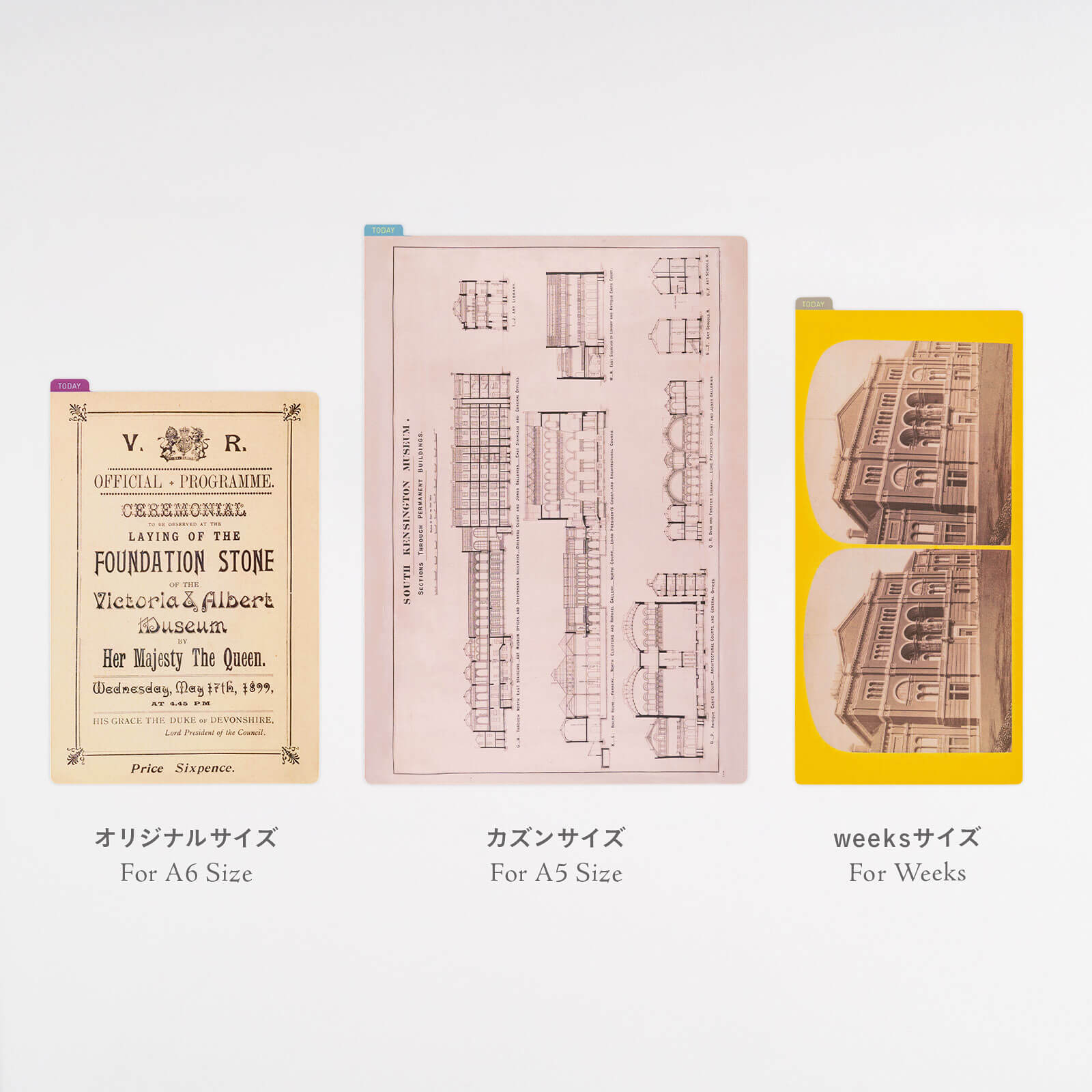 ほぼ日の下敷き（オリジナルサイズ用・カズンサイズ用・weeksサイズ用）