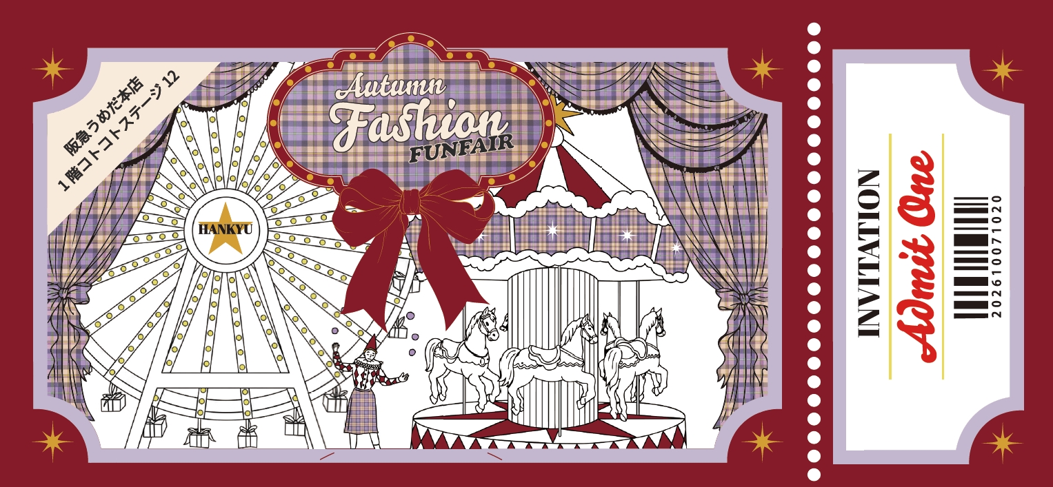 Autumn Fashion FUNFAIRのメインビジュアル