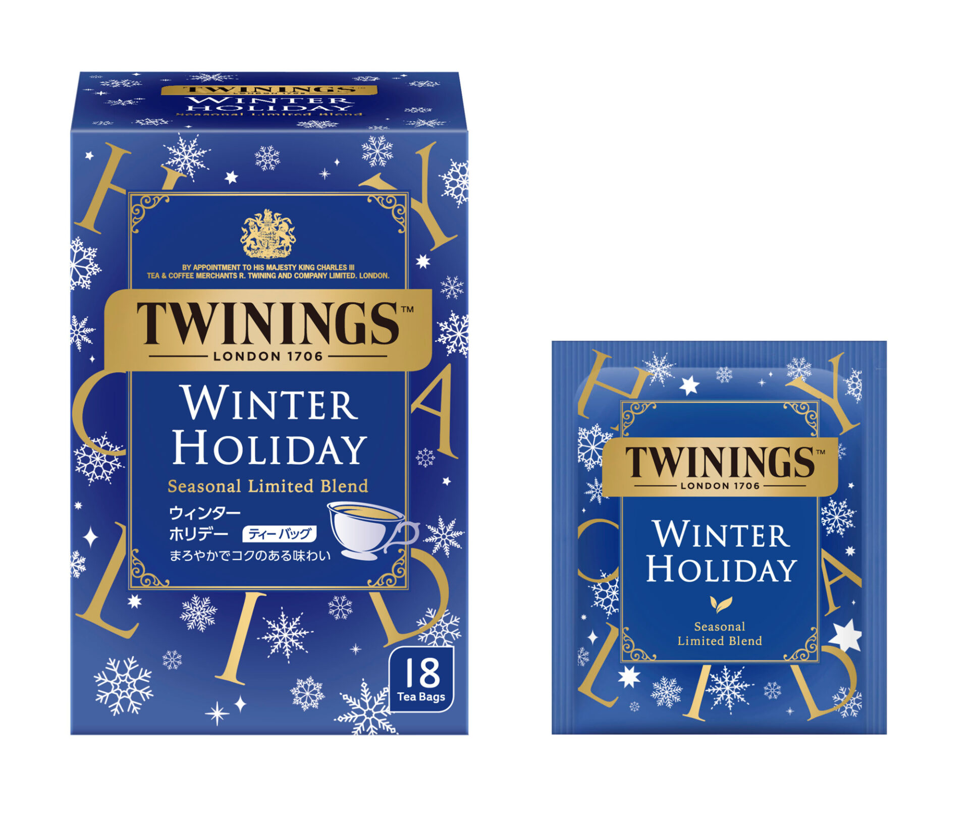 Twinings Releases Limited-Edition Winter Holiday Blend in Japan